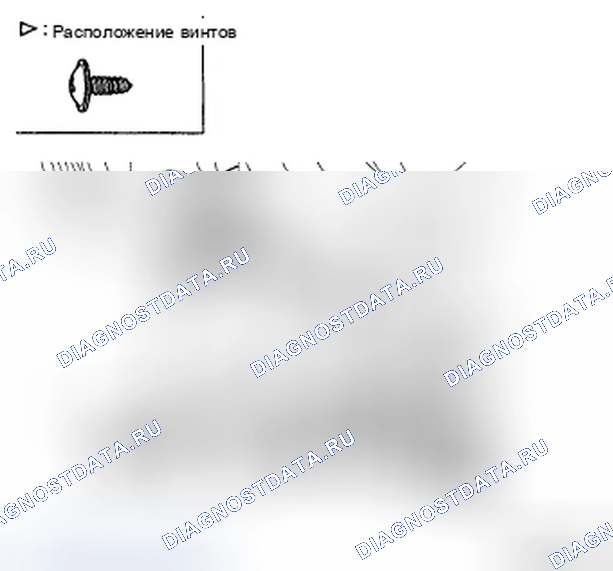 Рис. 28: ЗАМЕНА КОЖУХА. Hyundai Elantra IV