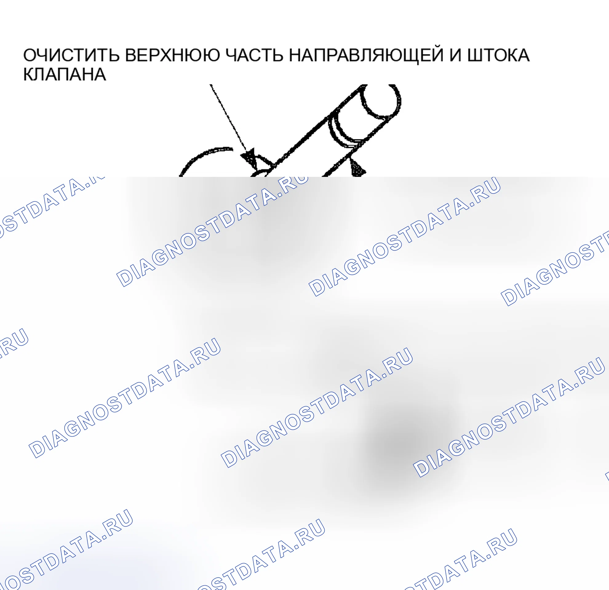 Рис. 167: УСТАНОВКА. Kia Rio I