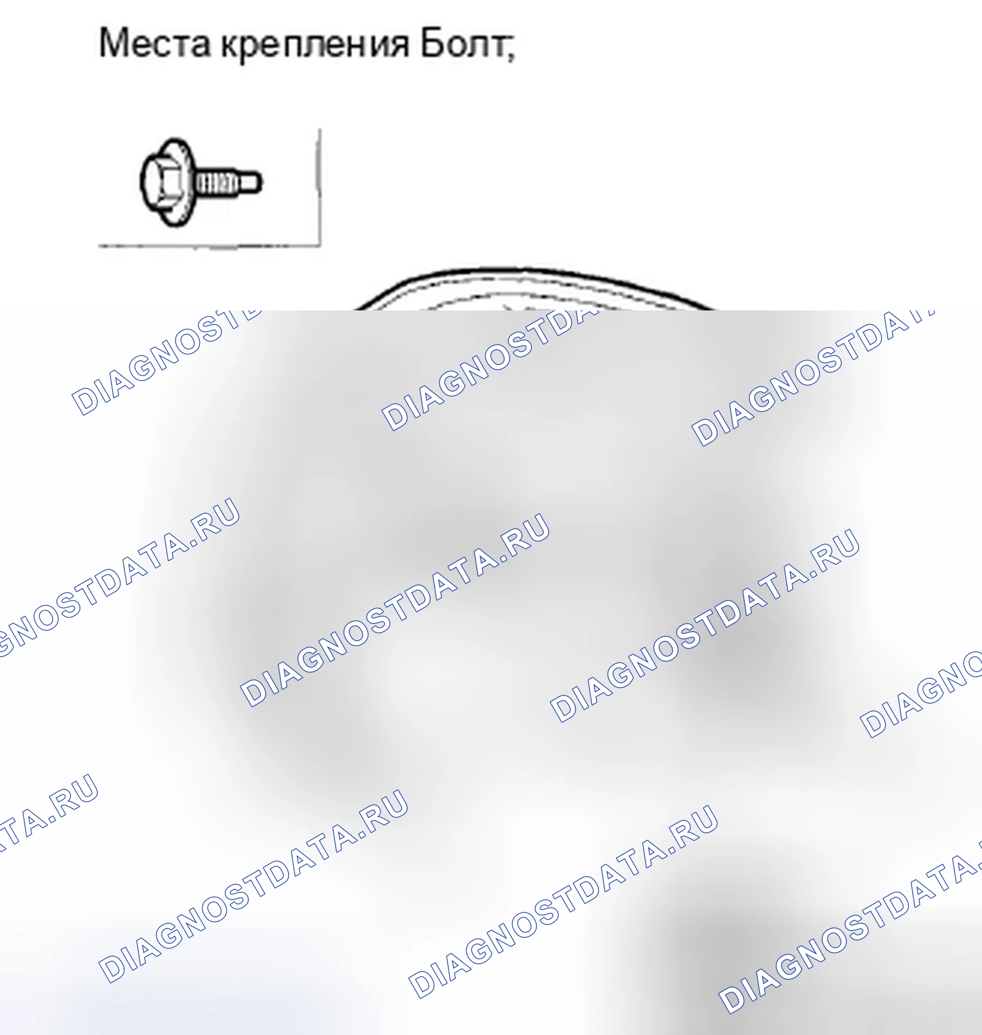 Рис. 40: 2-дверный. Honda Accord VIII