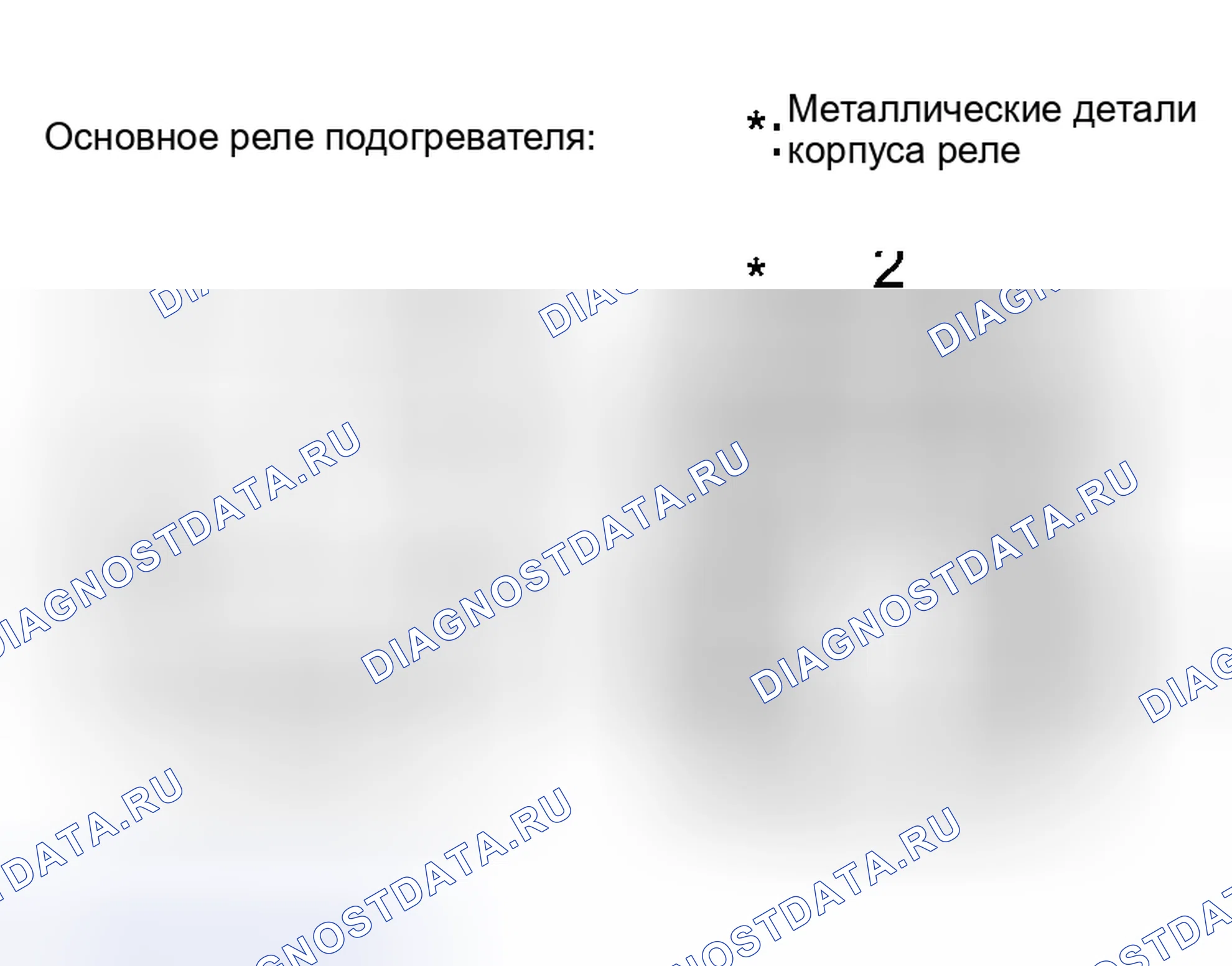 Рис. 156. Haval Xiaolong Max I