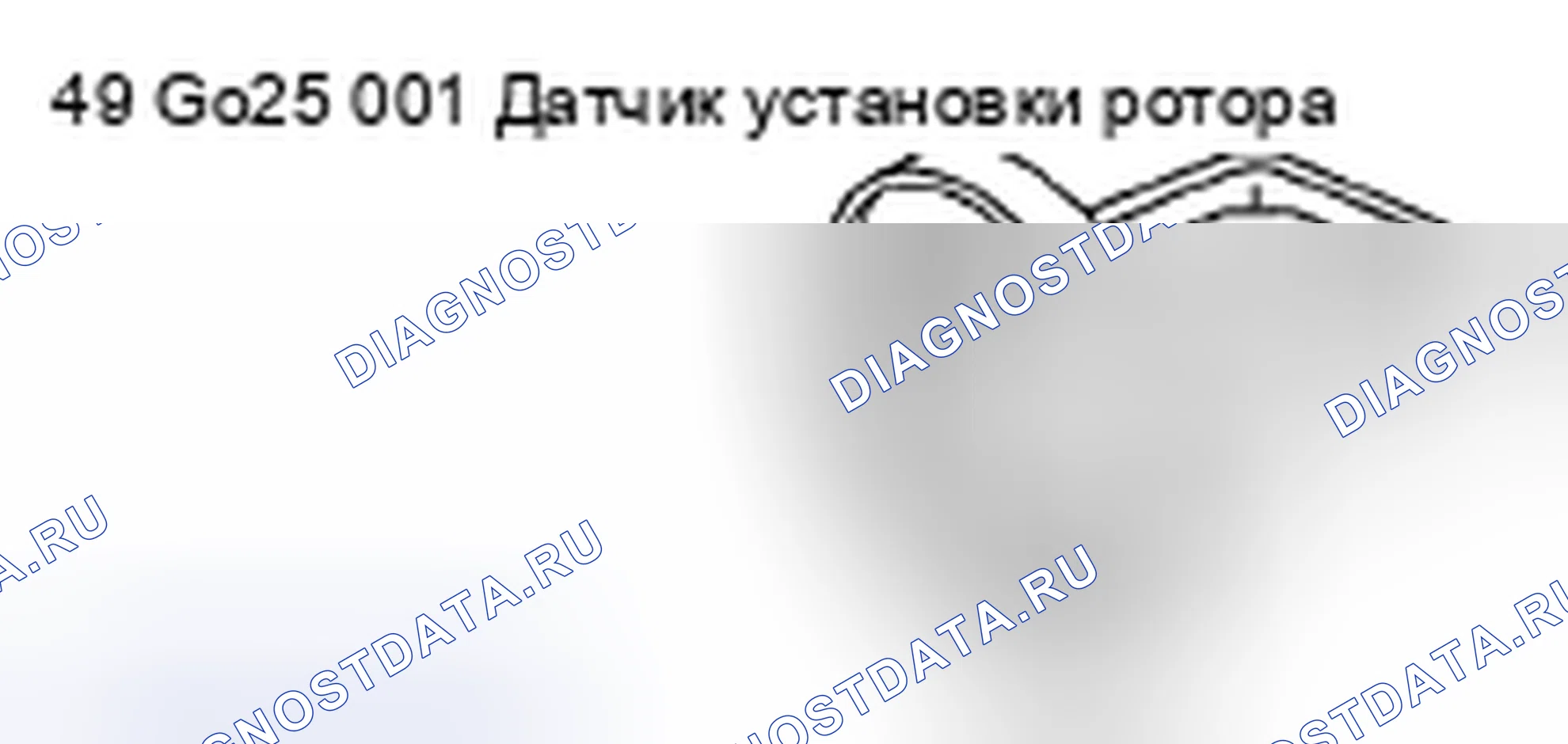 Рис. 285. Mazda 6 GH рестайлинг
