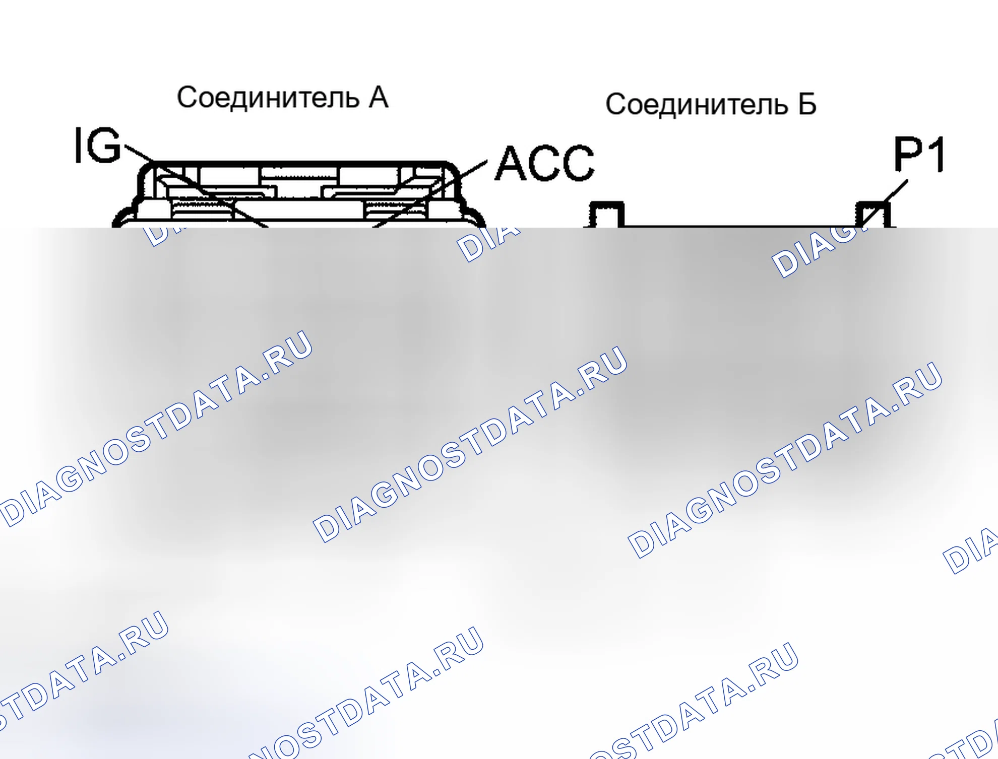 Рис. 366: ПРОВЕРКА автоматической трансмиссии (акпп). Haval Xiaolong Max I