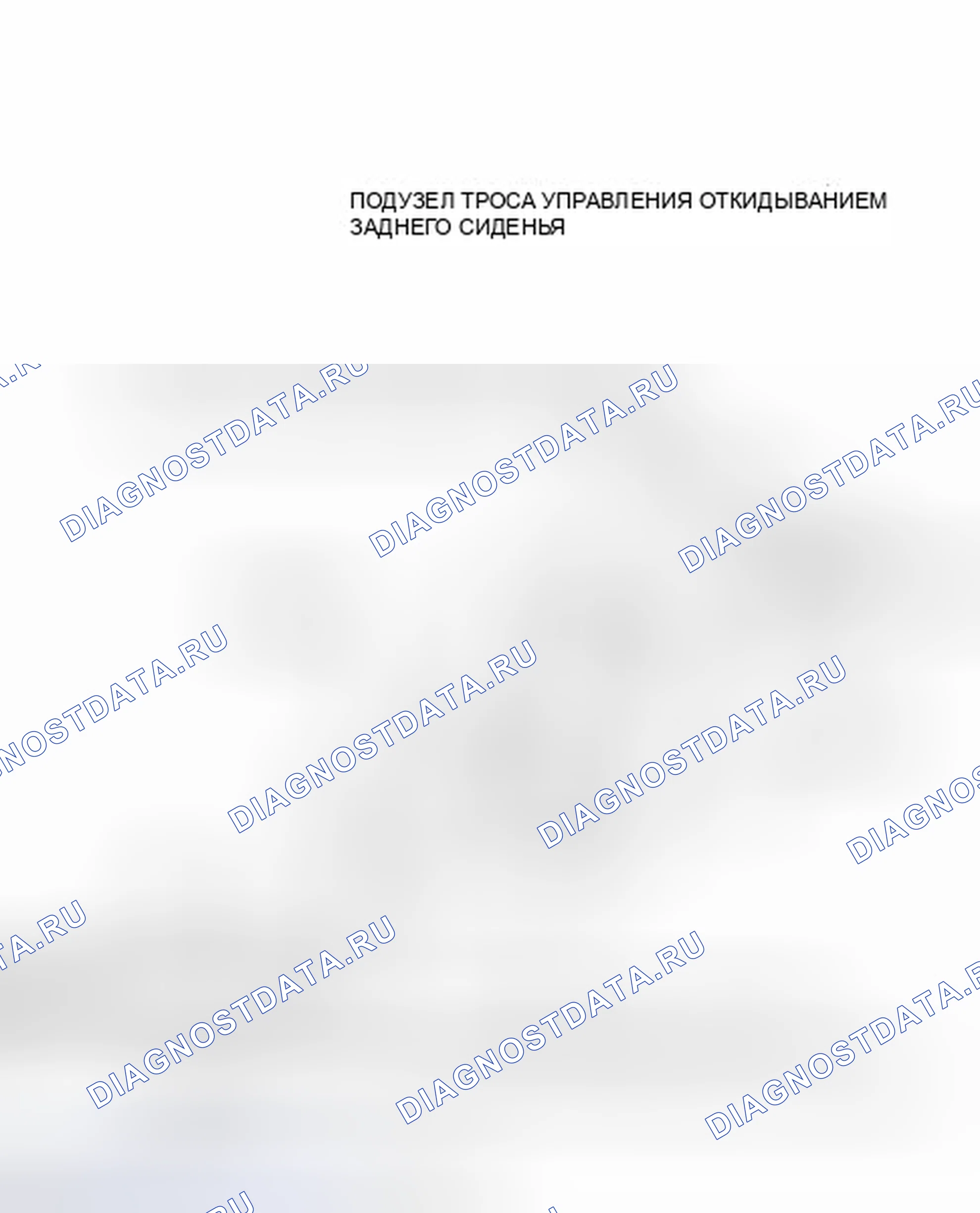 Рис. 180: ИЛЛЮСТРАЦИЯ. Toyota Venza I