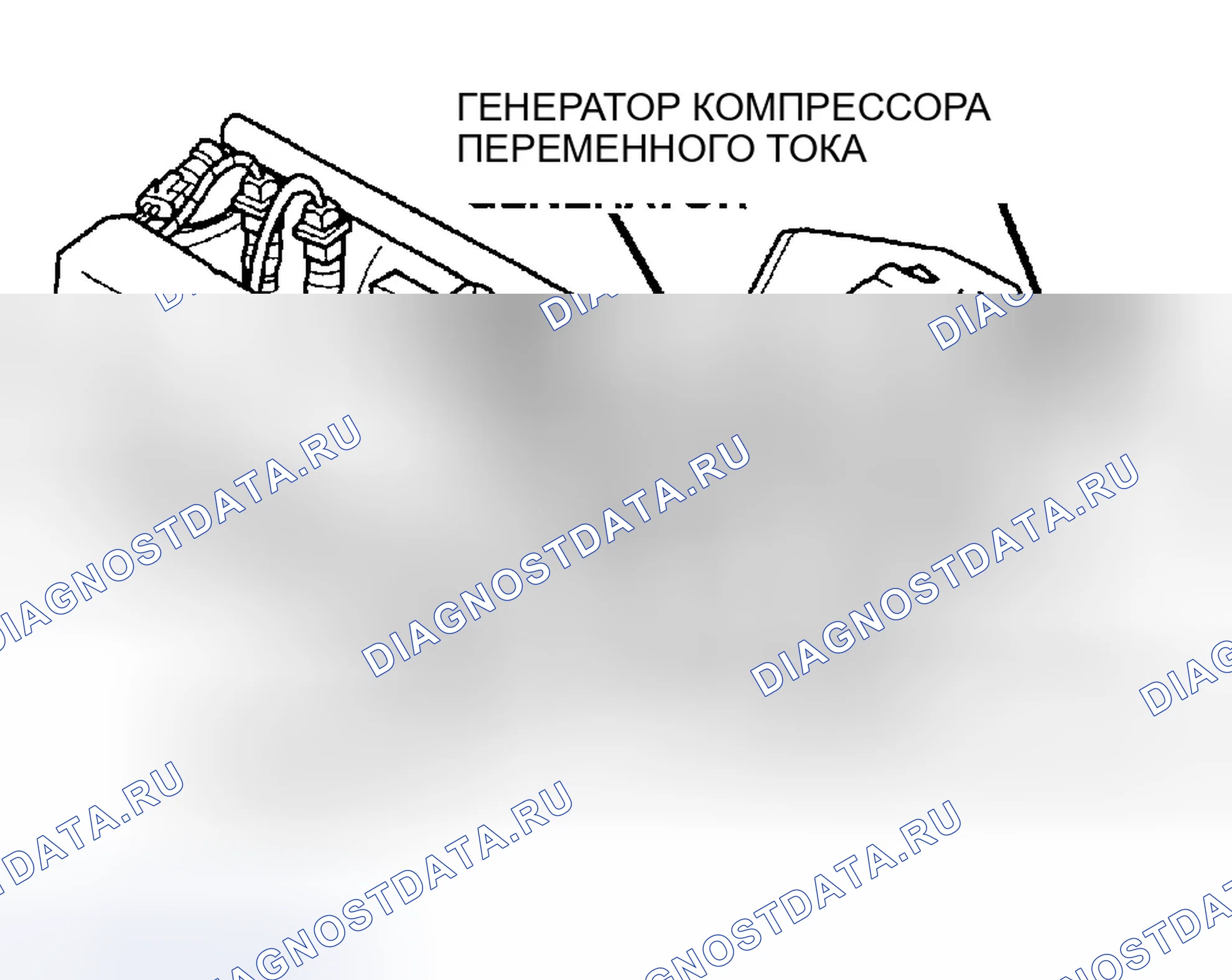 Рис. 8: РАСПОЛОЖЕНИЕ ДАТЧИКА ТЕМПЕРАТУРЫ ОХЛАЖДАЮЩЕЙ ЖИДКОСТИ ДВИГАТЕЛЯ (5.9L). Dodge Pickup R1500 