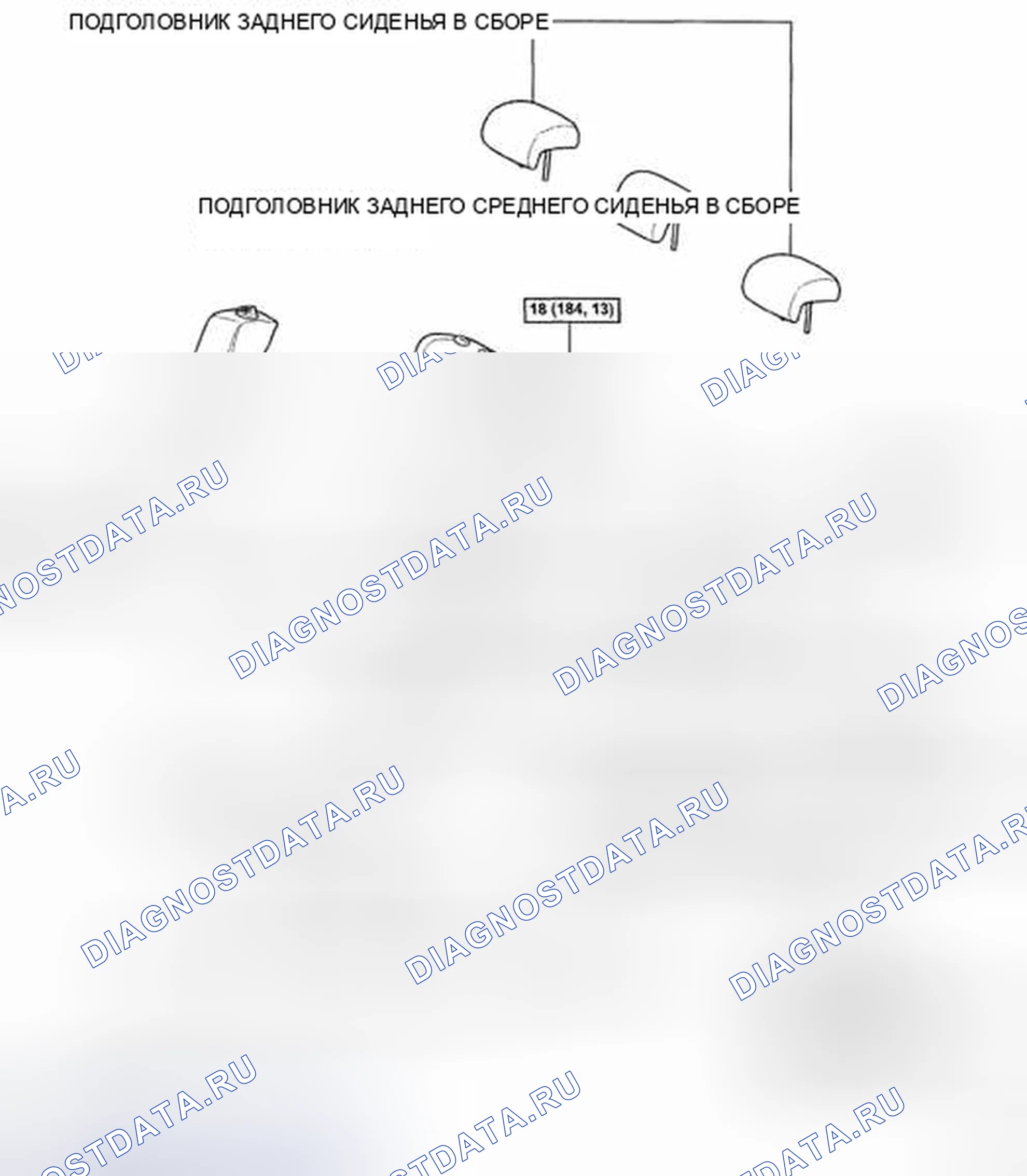 Рис. 369: КОМПОНЕНТЫ. Toyota Camry XV40