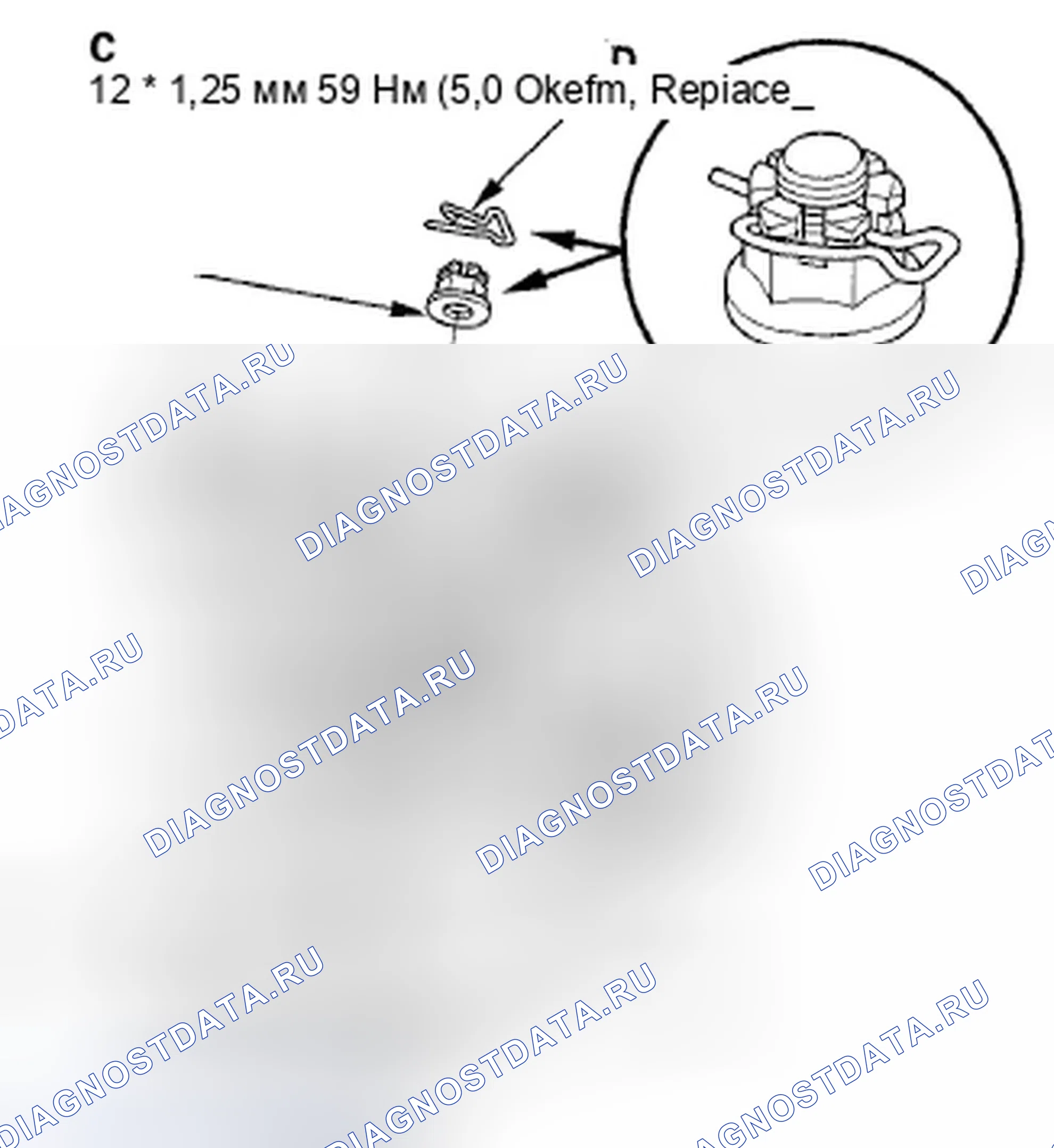 Рис. 11. Honda Fit GE