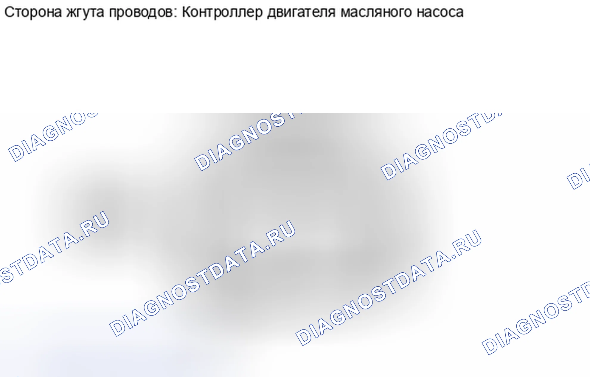 Рис. 348. Haval H6S I