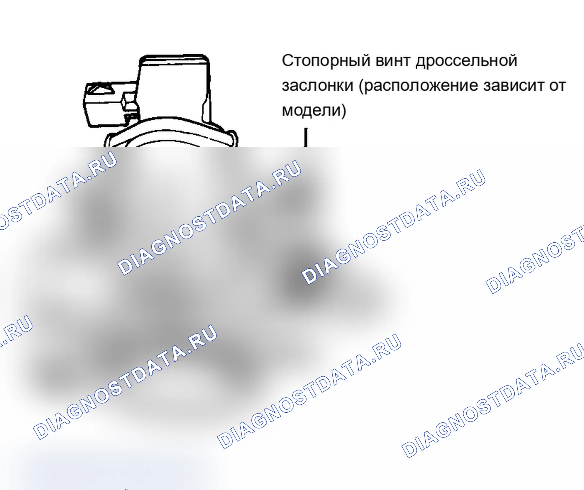 Рис. 6. Mercury Sable II