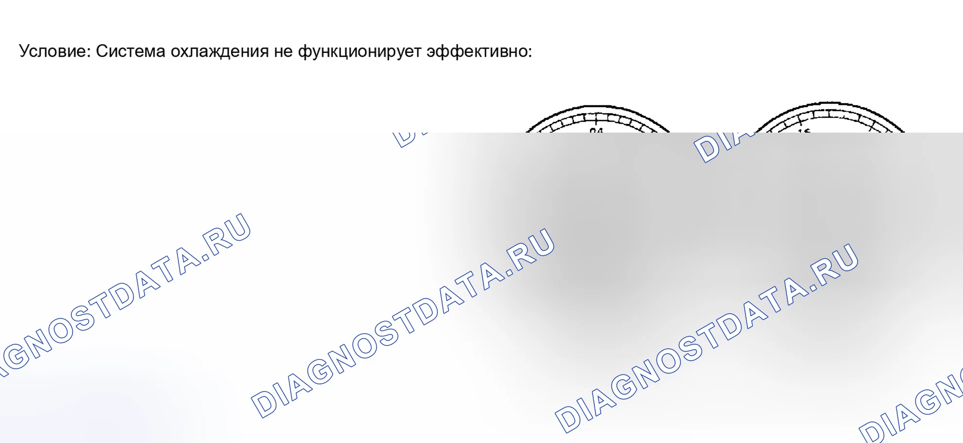 Рис. 276. Toyota Prius II