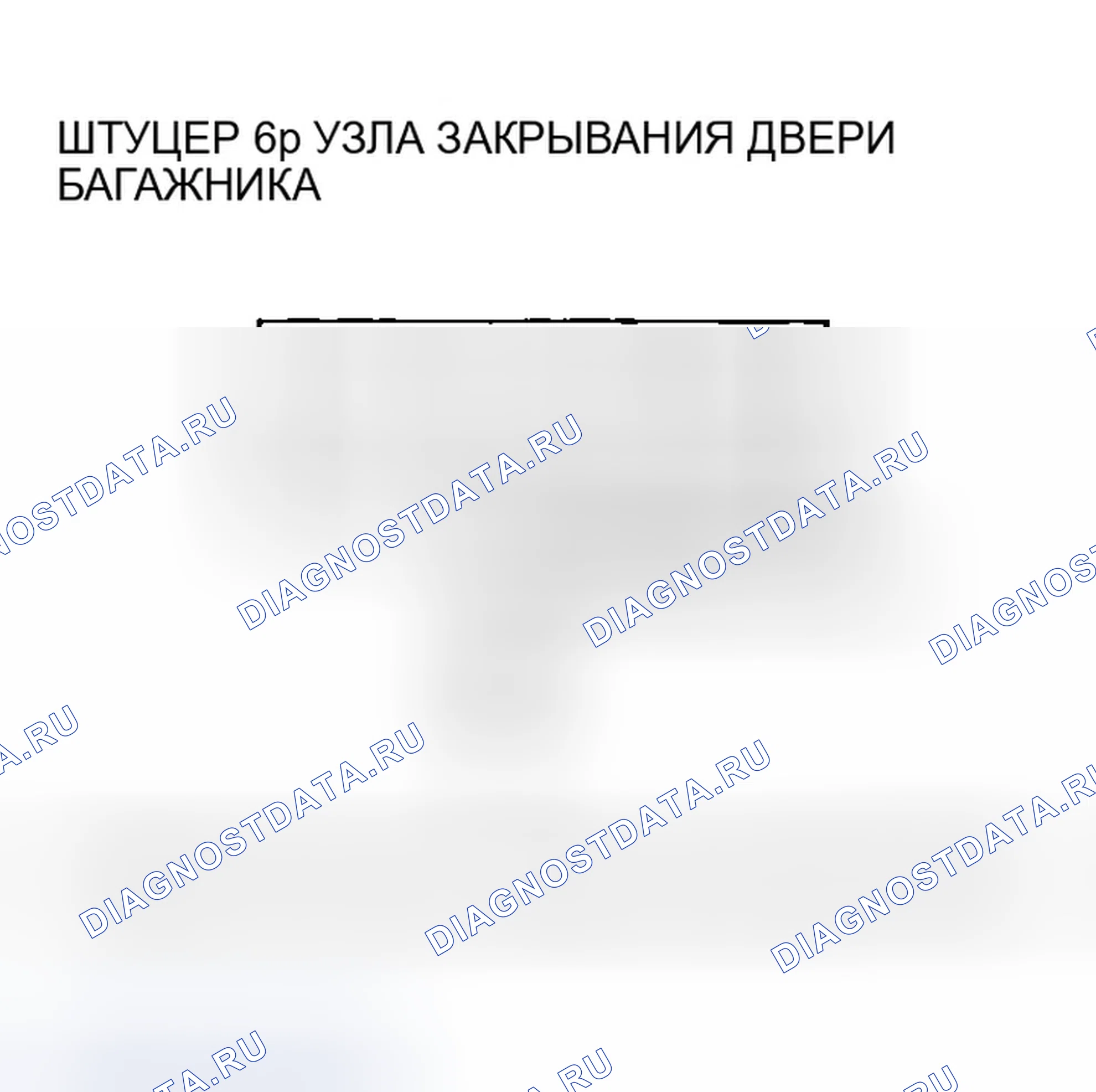 Рис. 357. Honda Odyssey I