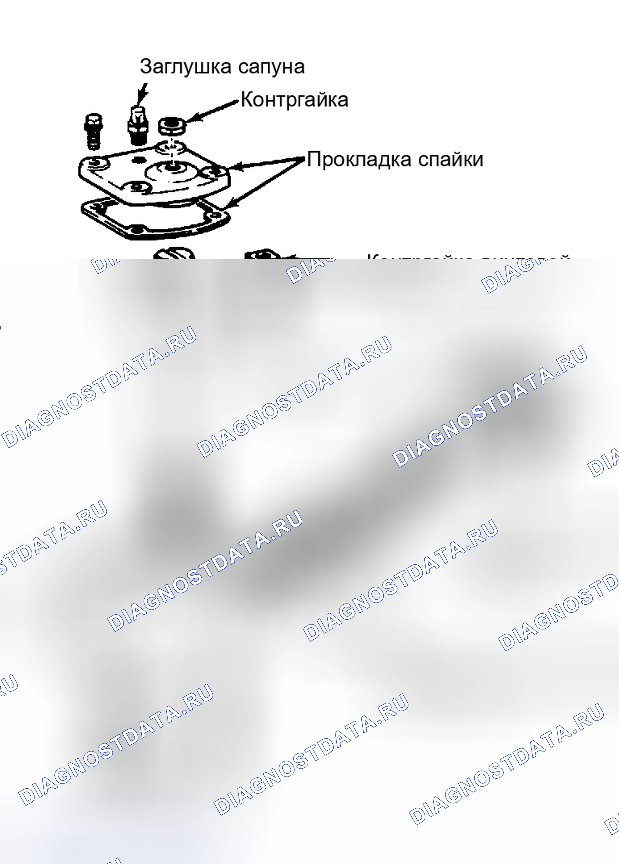Рис. 2: Демонтаж. Toyota Land Cruiser 60