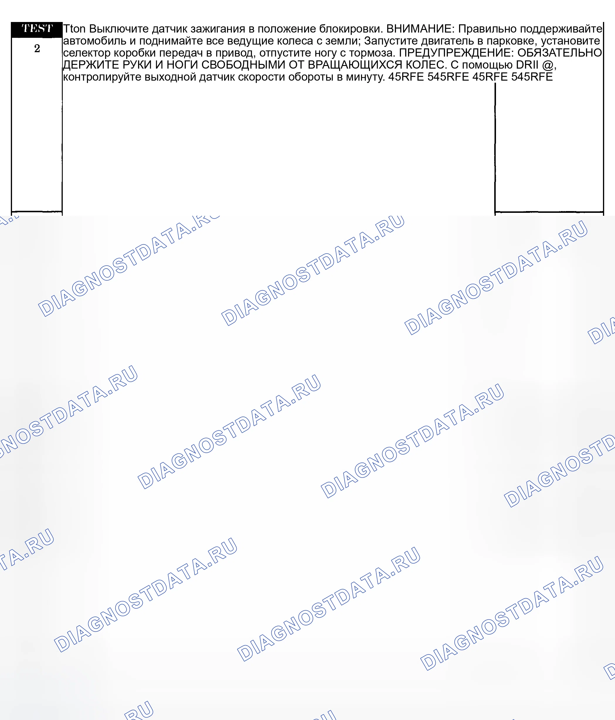 Рис. 1160. Dodge Pickup R1500 