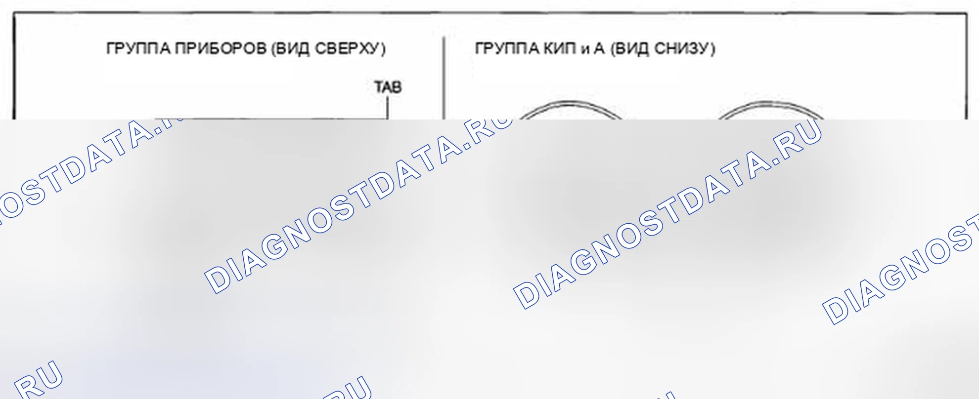 Рис. 27. Honda CR-V IV рестайлинг