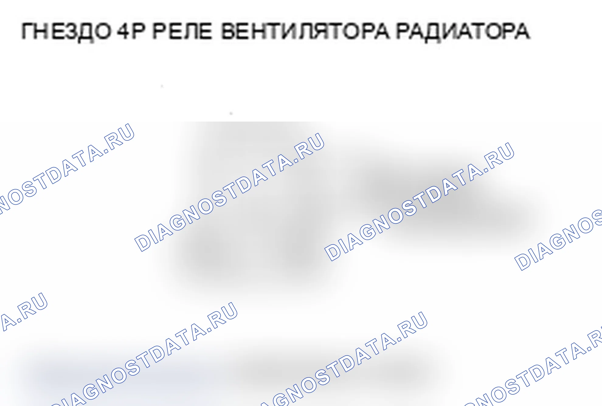 Рис. 53. Acura RDX I рестайлинг
