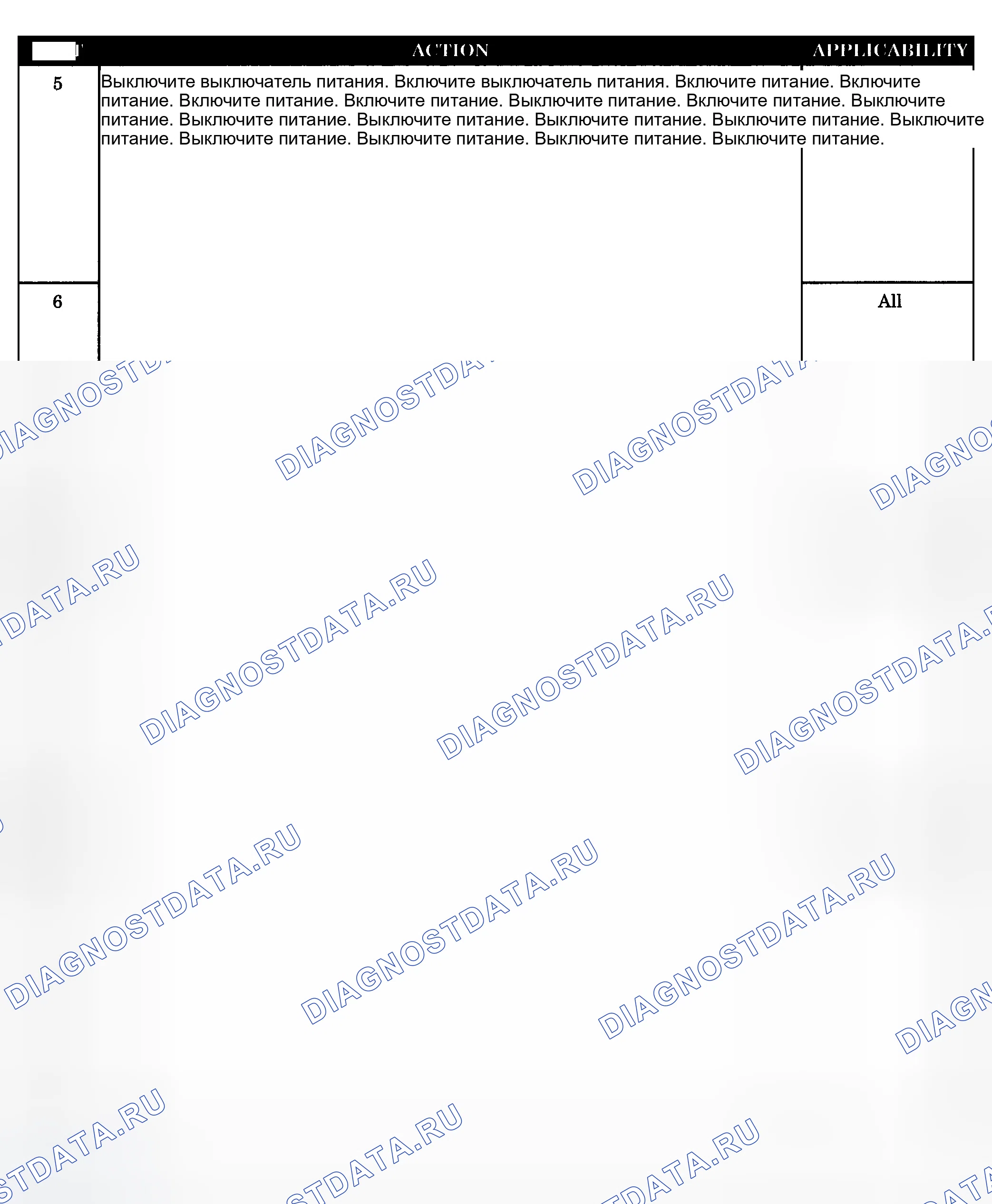 Рис. 1107. Dodge Pickup R1500 