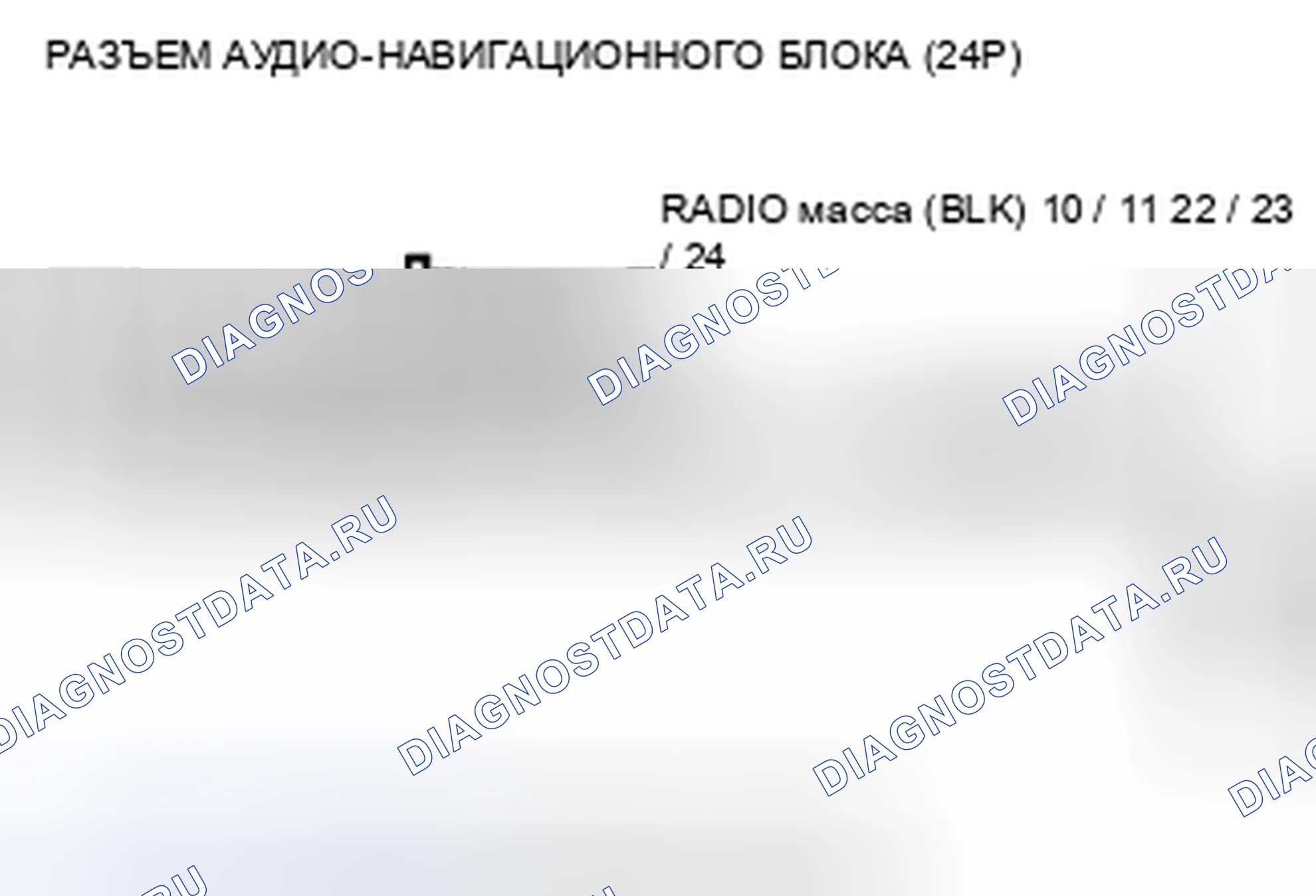 Рис. 480. Honda CR-V III рестайлинг