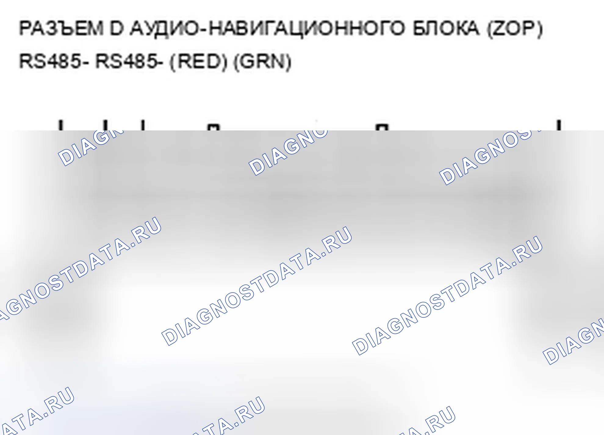 Рис. 151. Acura ZDX I