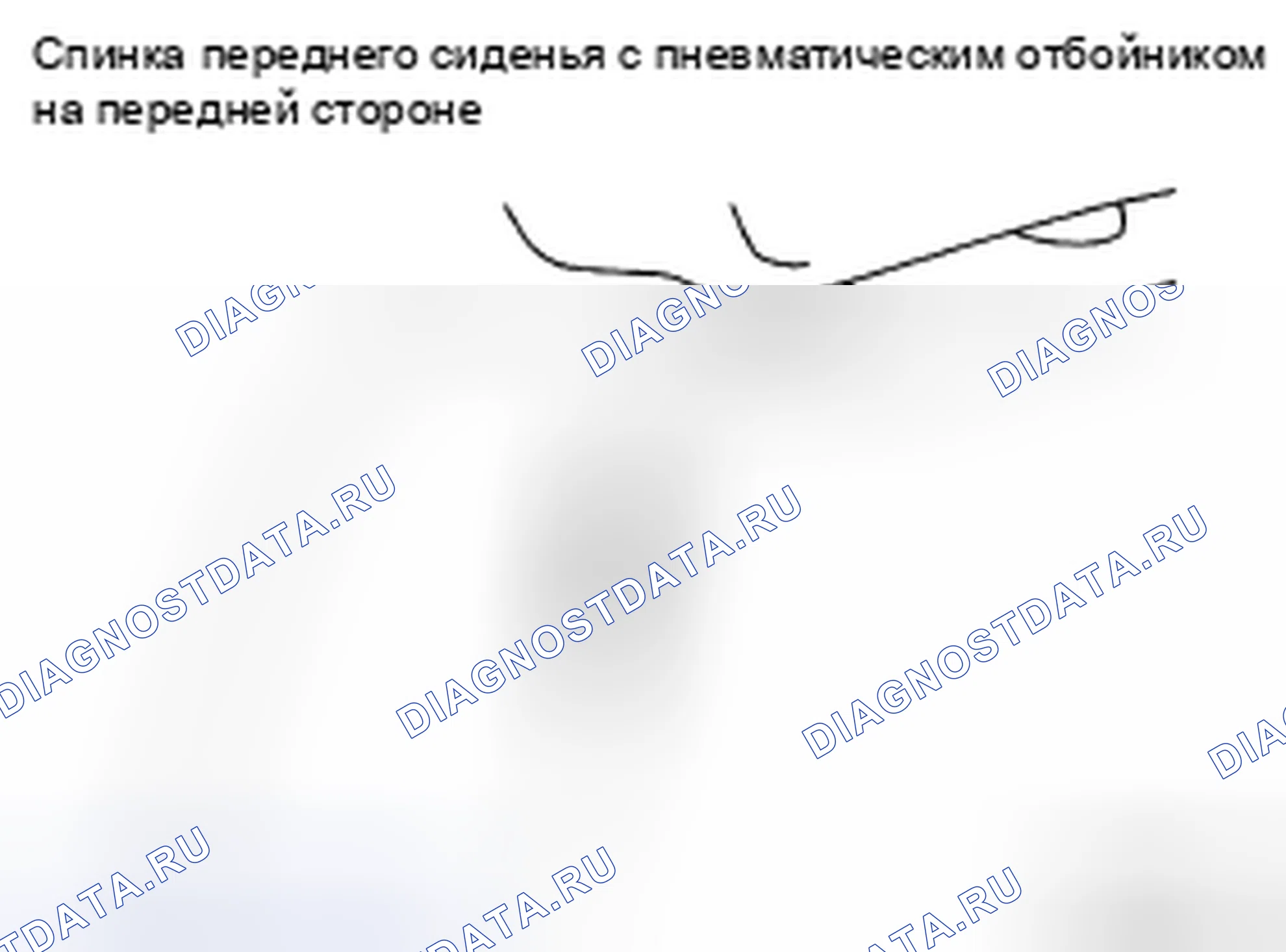 Рис. 49: Фронтальная подушка безопасности. Nissan X-Trail I