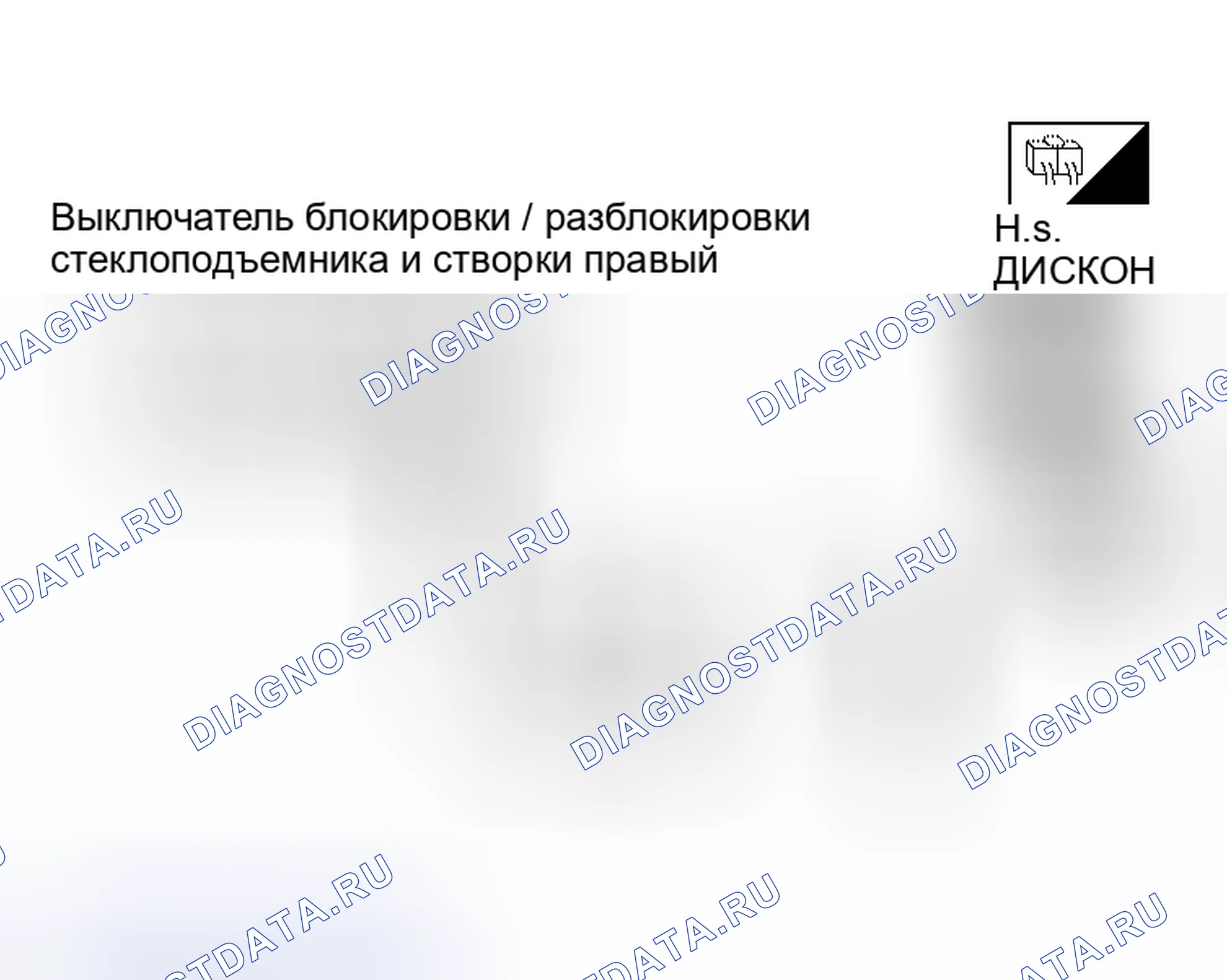 Рис. 79. Nissan Altima L31 рестайлинг