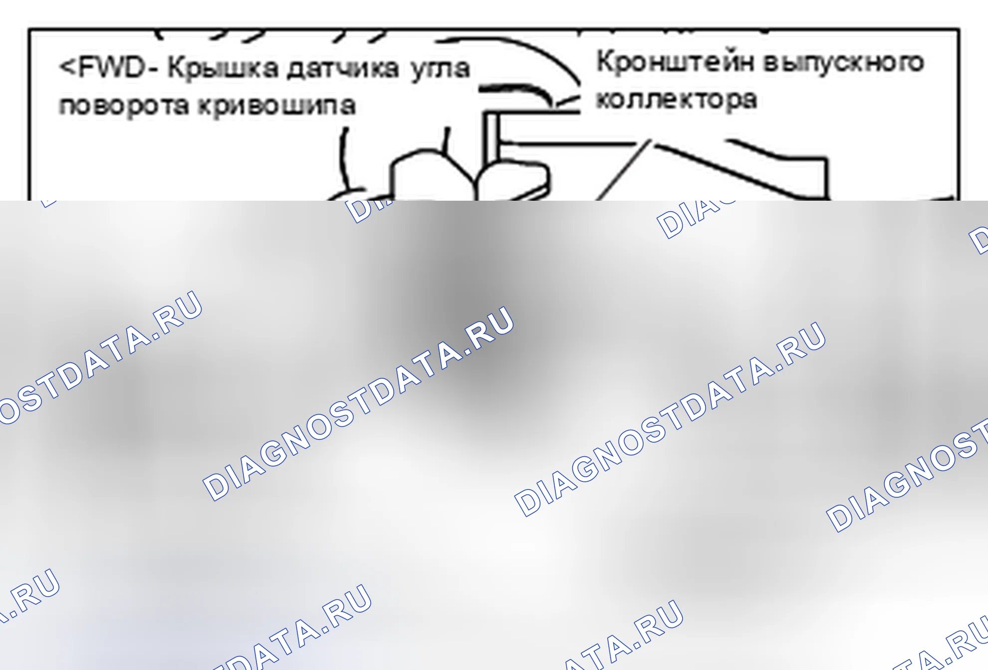 Рис. 215: >> C <<УСТАНОВКА КРОНШТЕЙНА ВЫПУСКНОГО КОЛЛЕКТОРА. Honda Domani MB