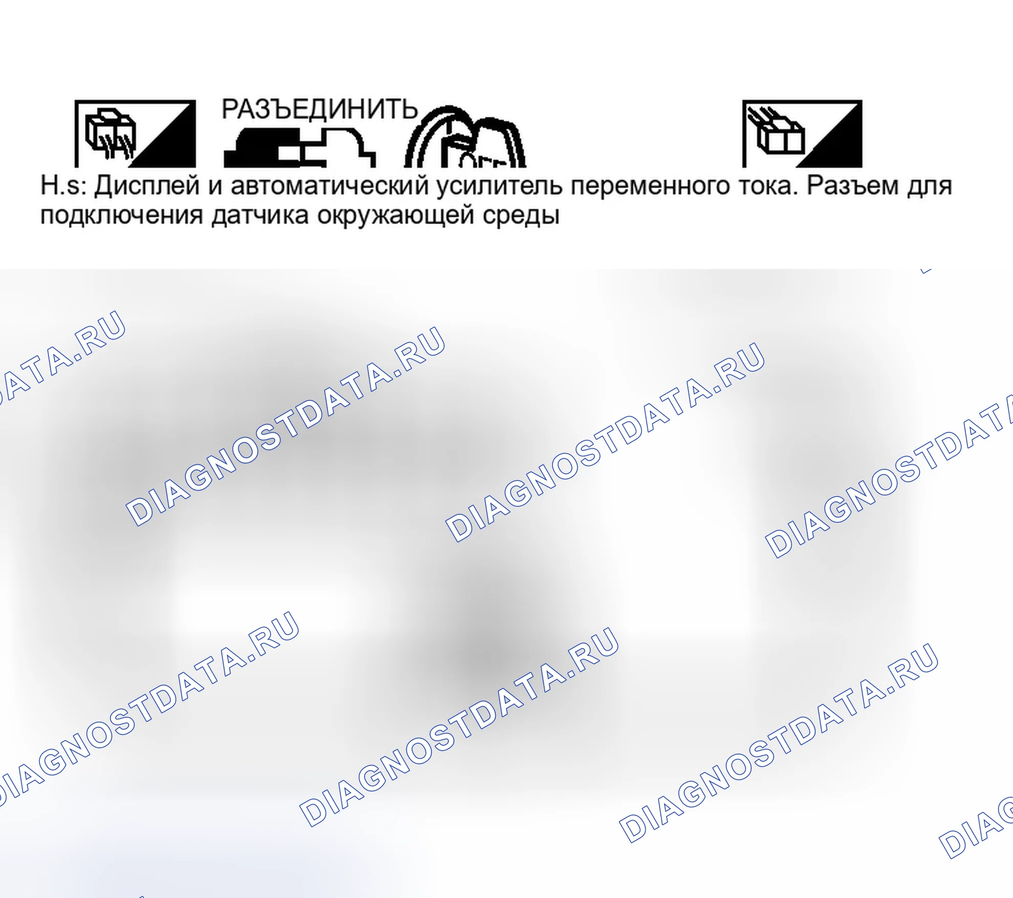 Рис. 628. Infiniti G35 III