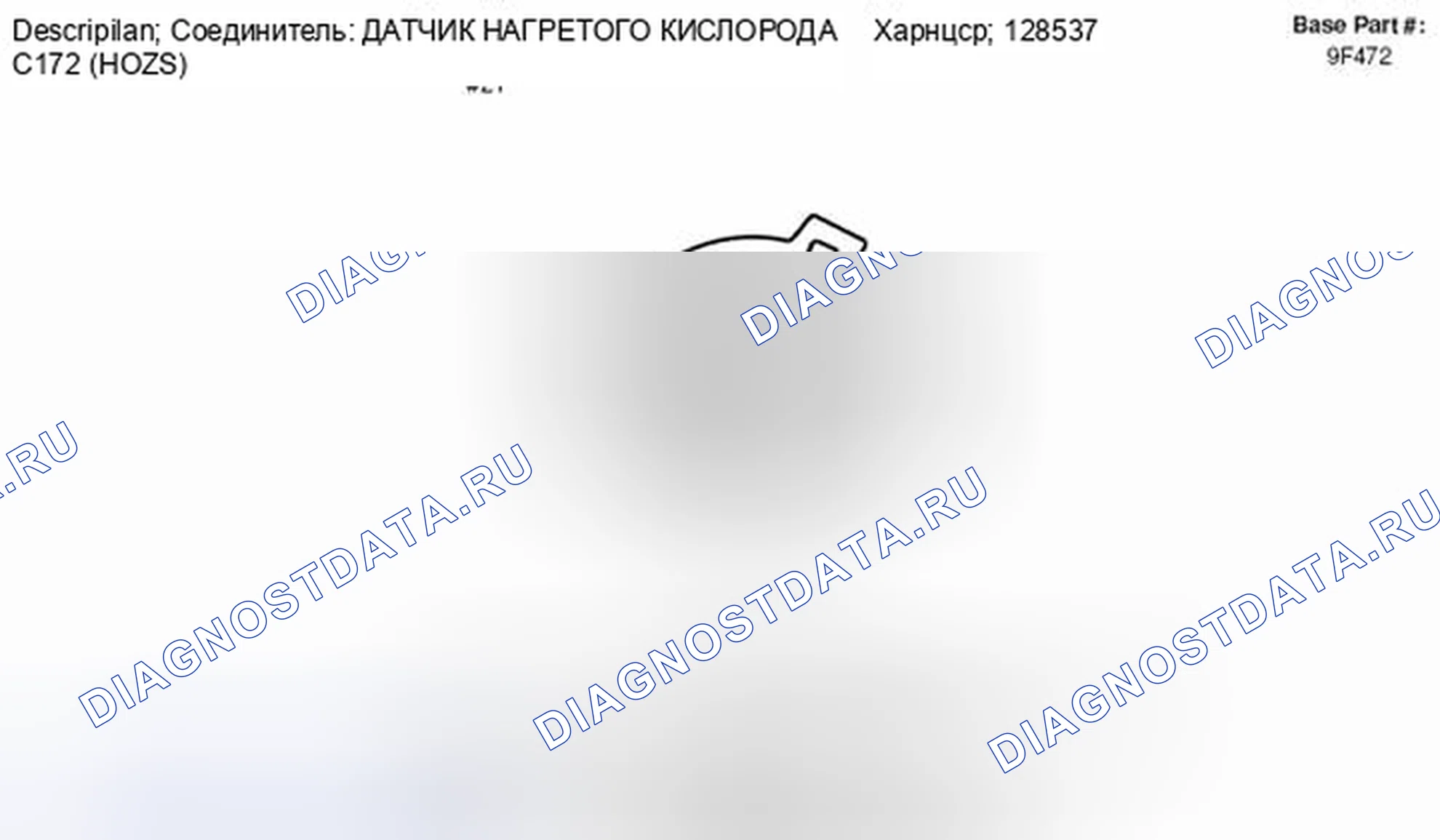 Рис. 44. Mercury Grand Marquis IV рестайлинг