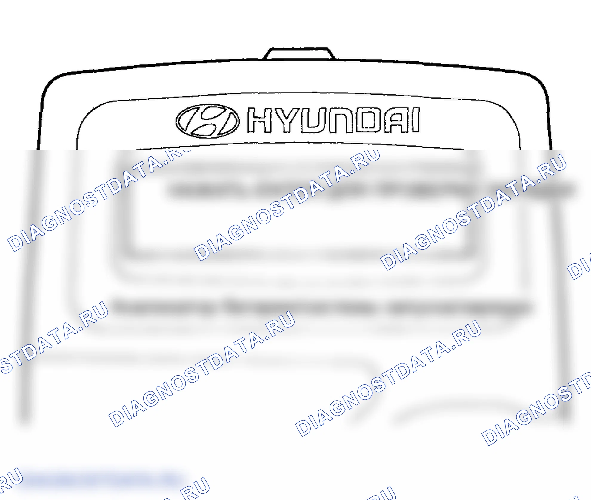 Рис. 19: ПРОЦЕДУРА ПРОВЕРКИ СИСТЕМЫ ЗАРЯДКИ. Hyundai Elantra III рестайлинг