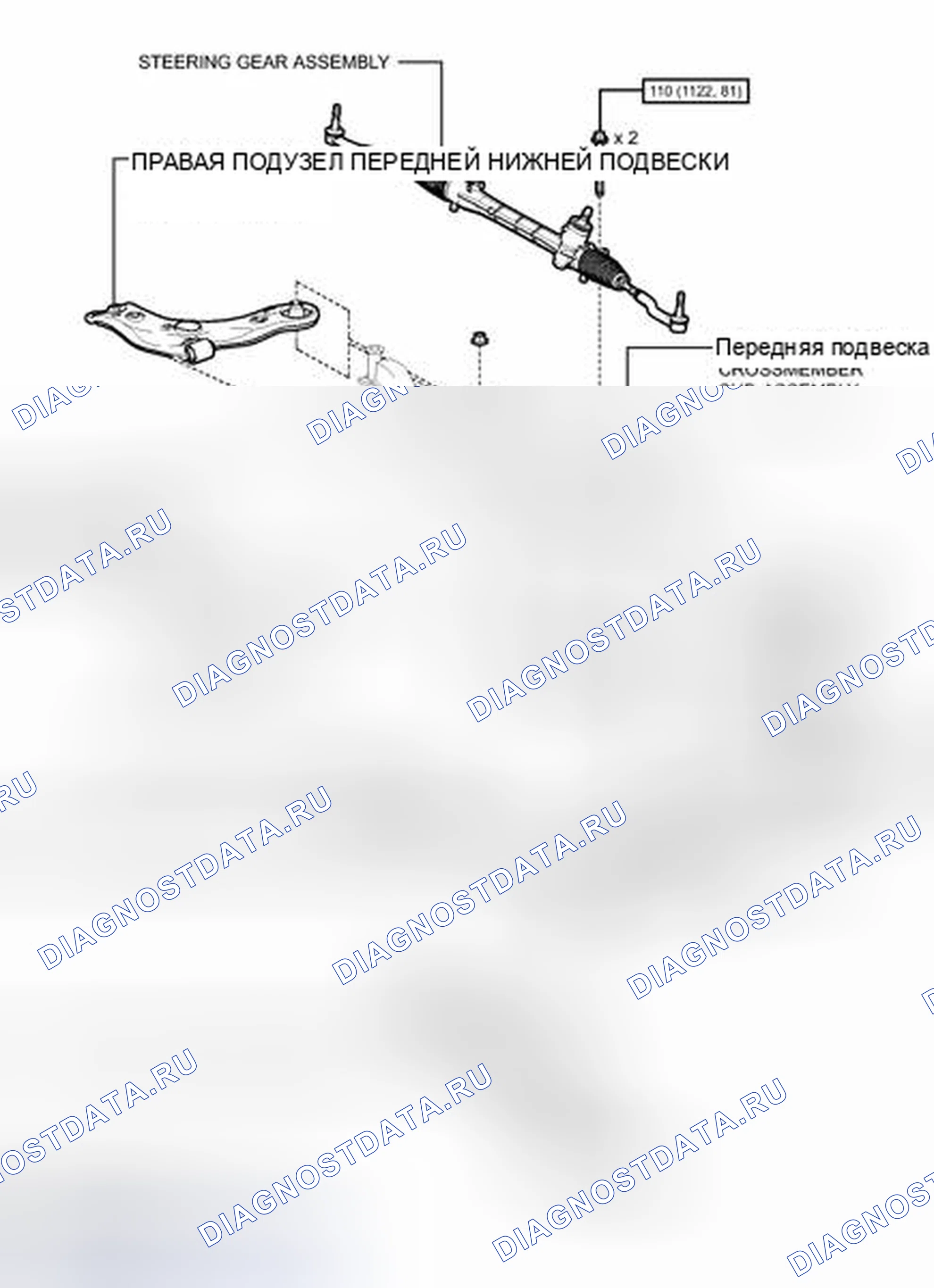 Рис. 43: ИЛЛЮСТРАЦИЯ. Scion tC II рестайлинг