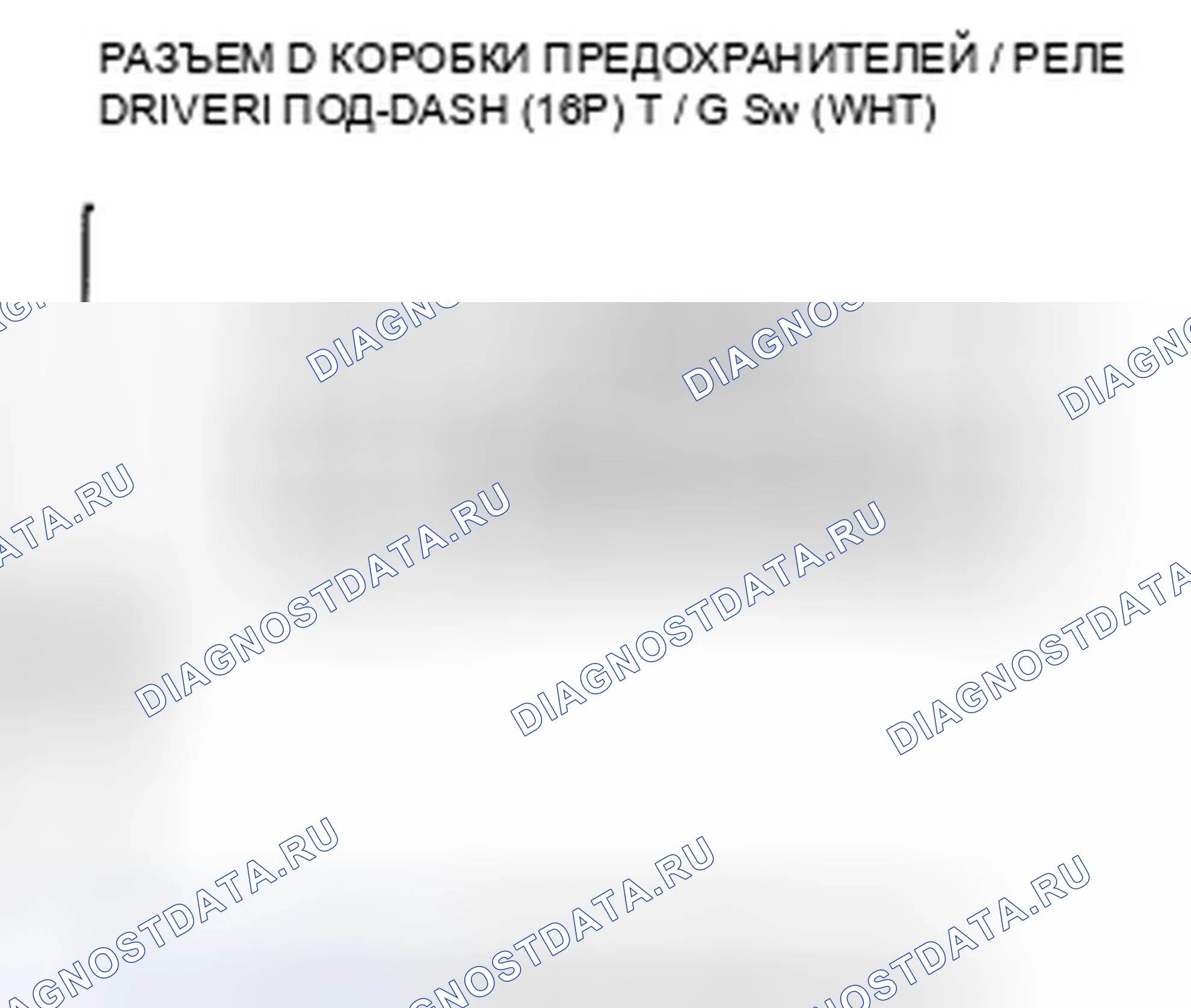 Рис. 155: Поиск и устранение неисправностей в цепи выключателя замка задней двери. Honda Crosstour I