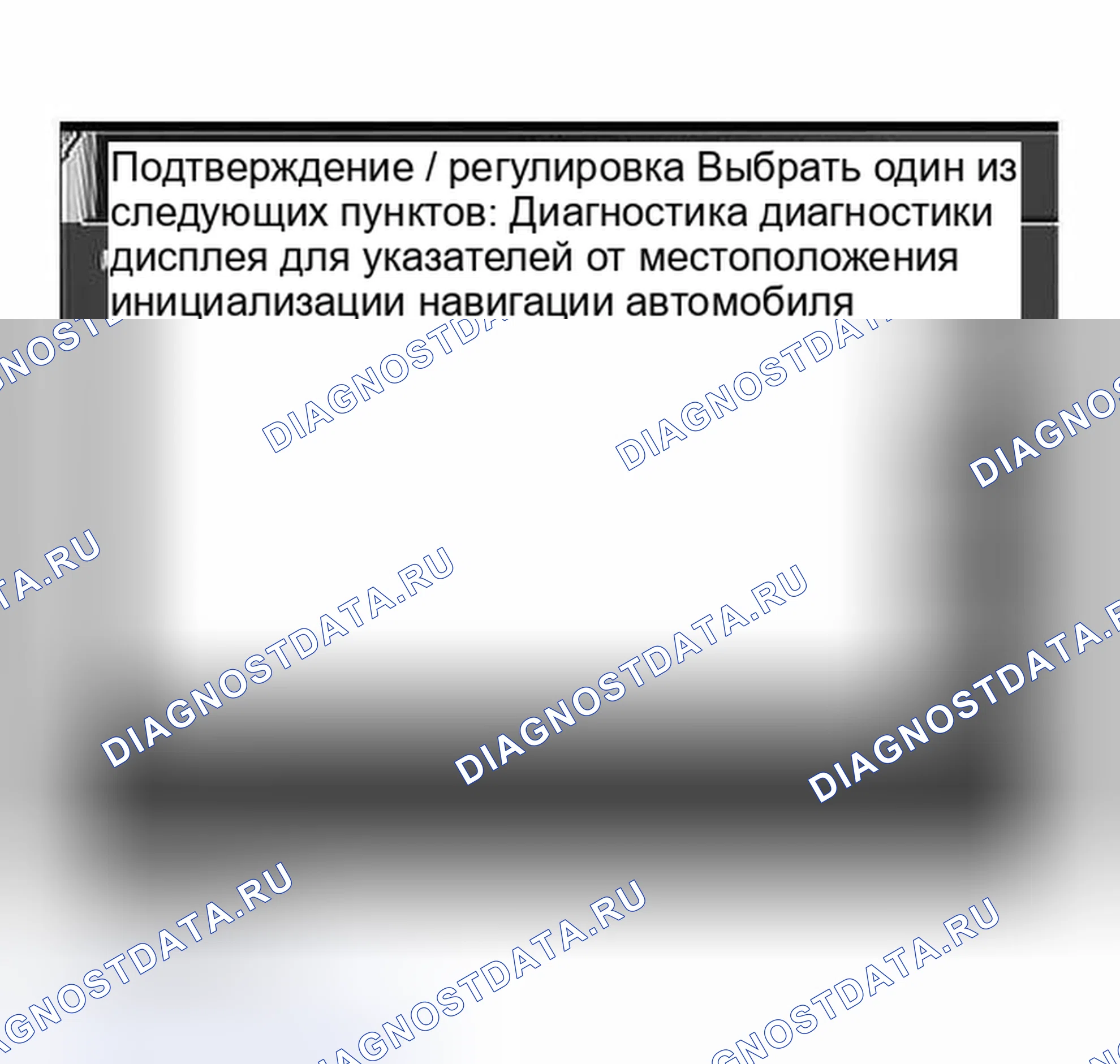 Рис. 120. Infiniti I30 II