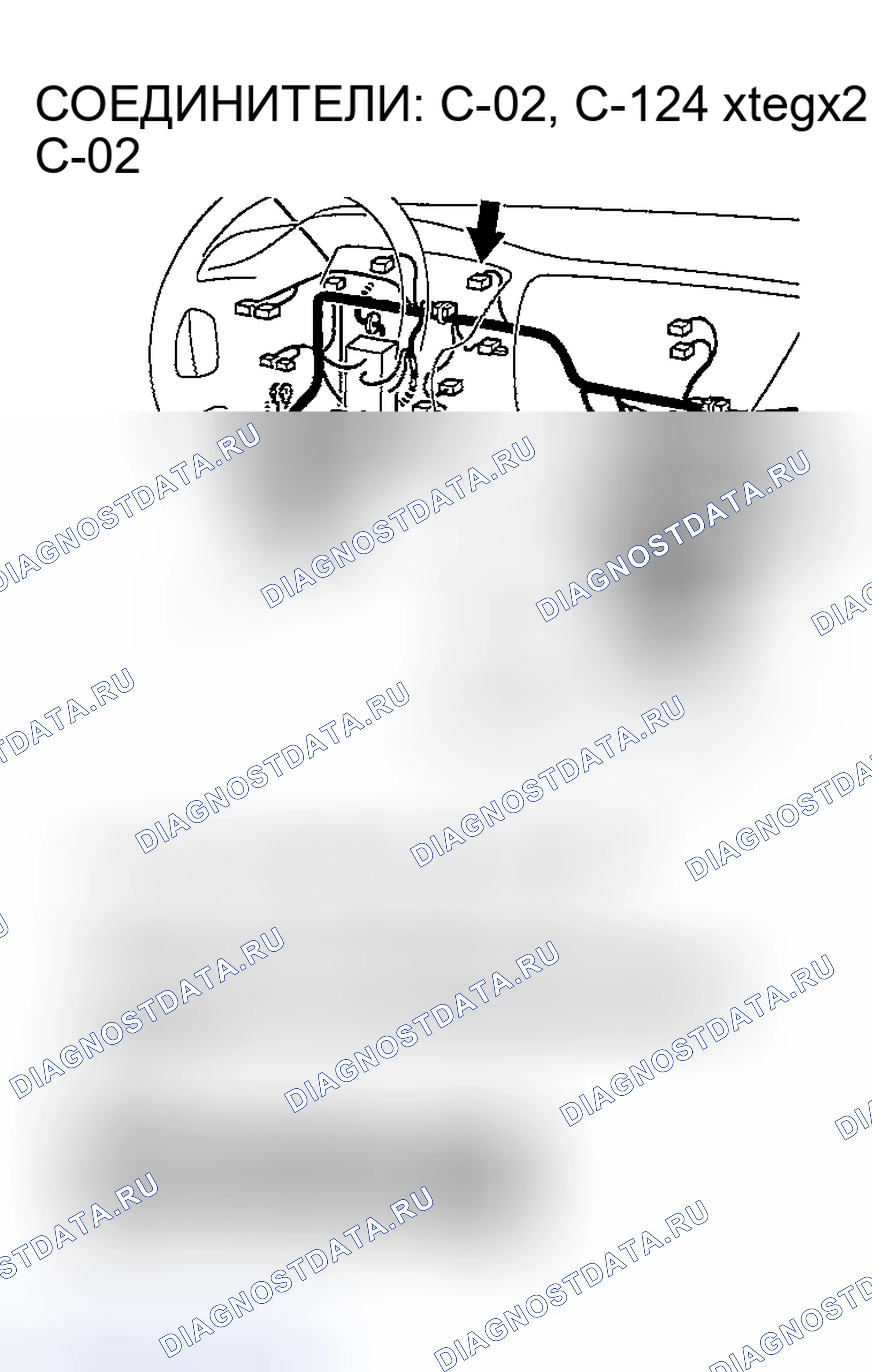 Рис. 199. Honda Edix I