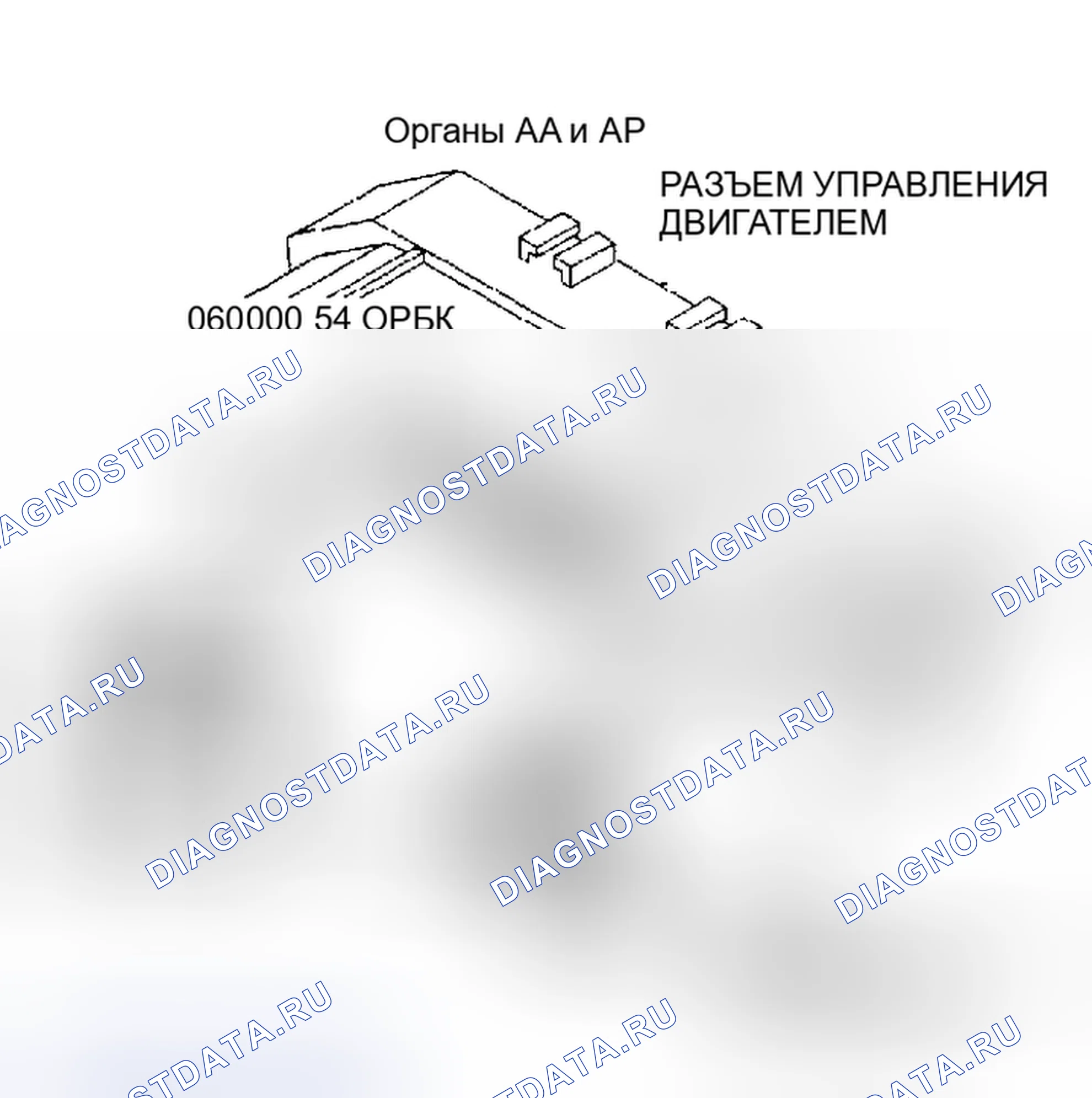 Рис. 467. Plymouth Acclaim I