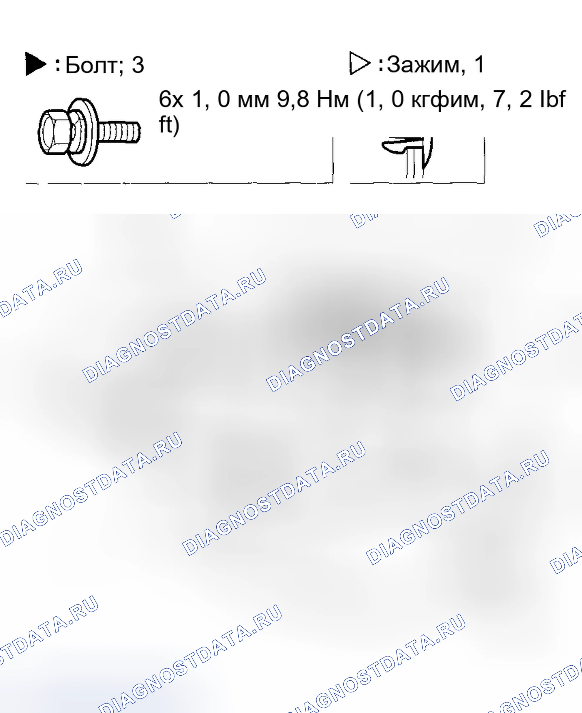 Рис. 57: Замена защелки капота. Honda Accord VI