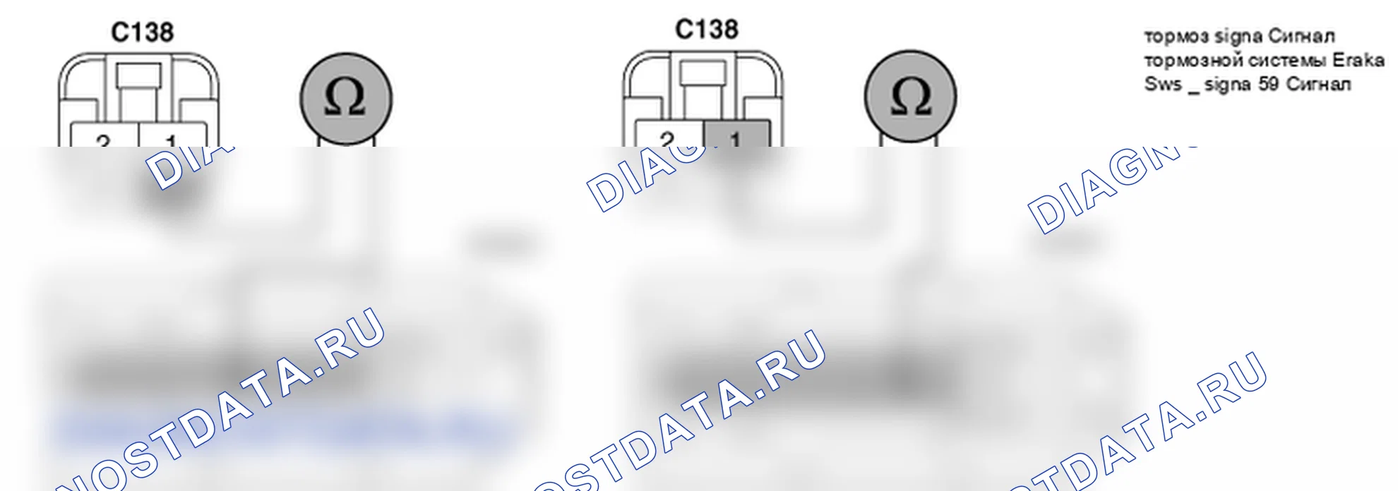 Контроль проводов — P0504. Kia Sportage KM