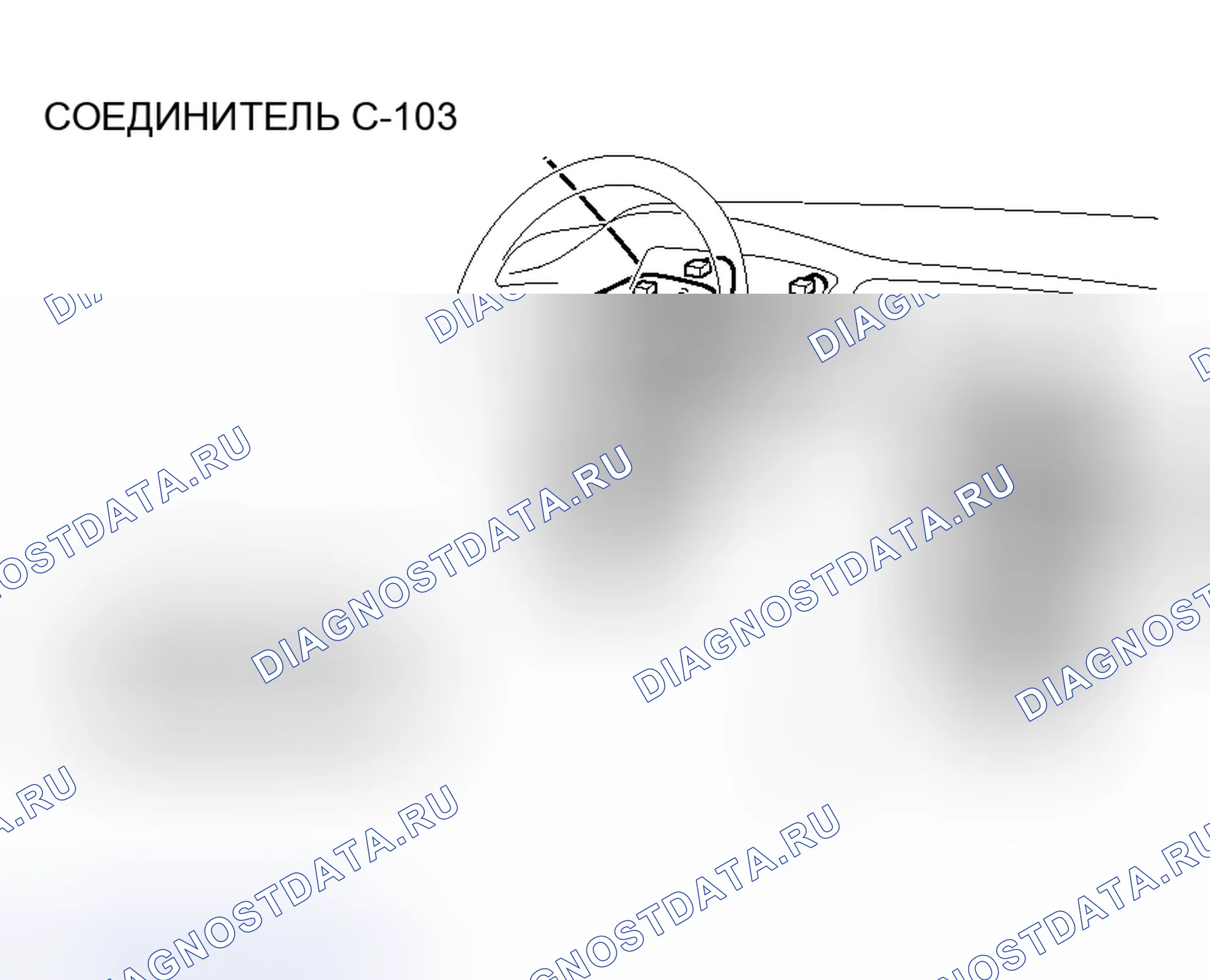 Рис. 75. Mitsubishi Lancer IX рестайлинг