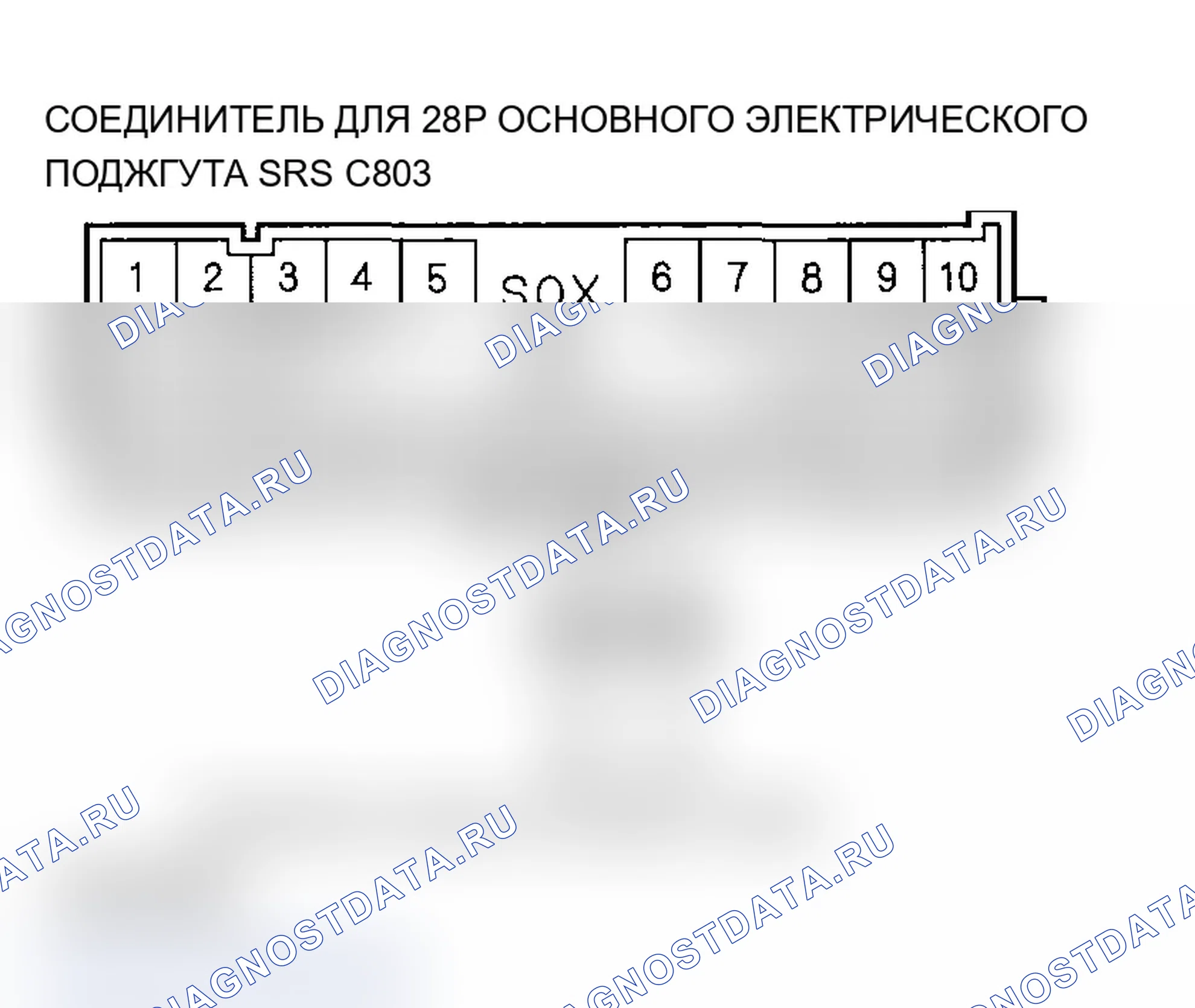 Рис. 176. Acura MDX I