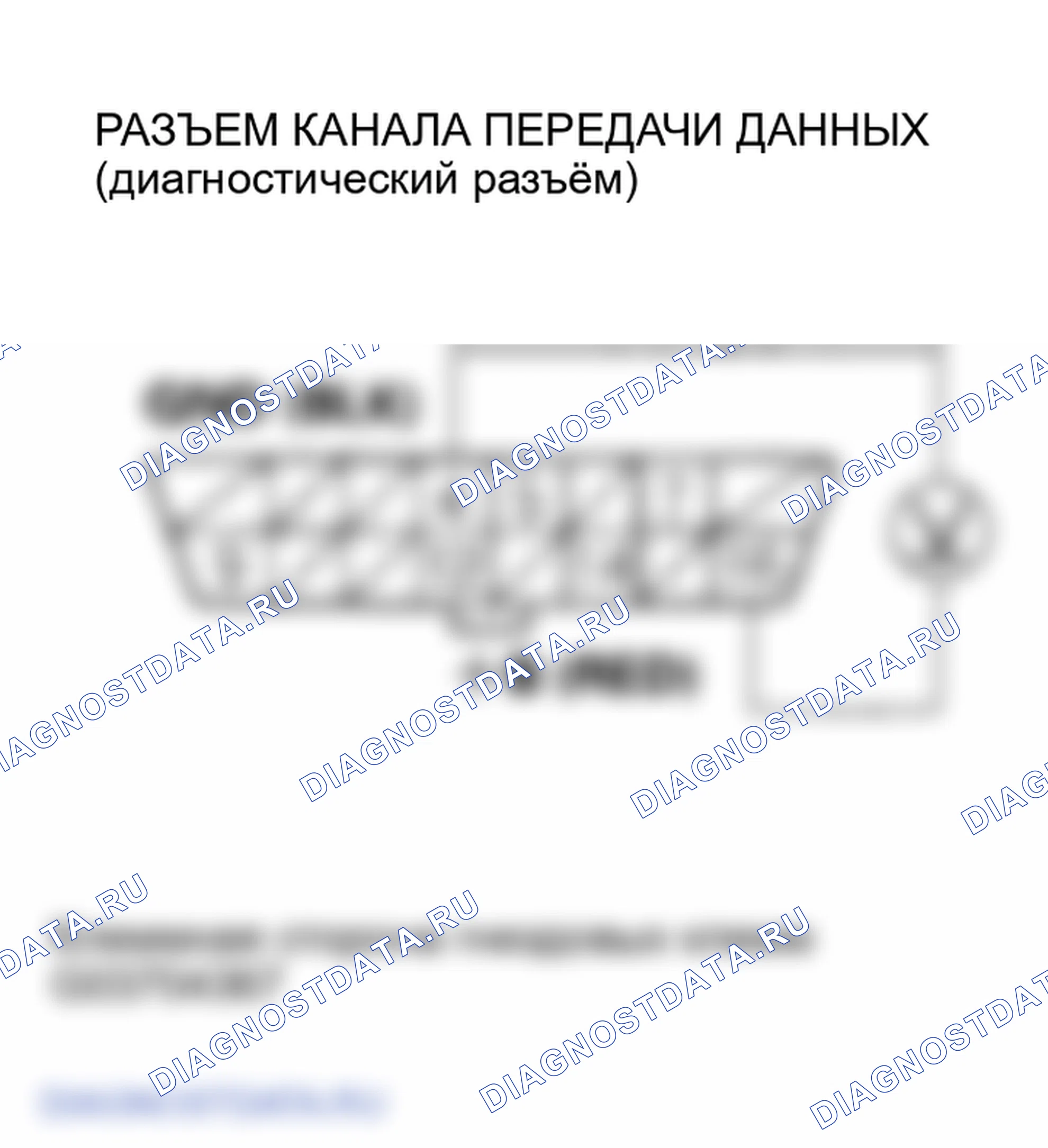 Рис. 17. Honda Odyssey III