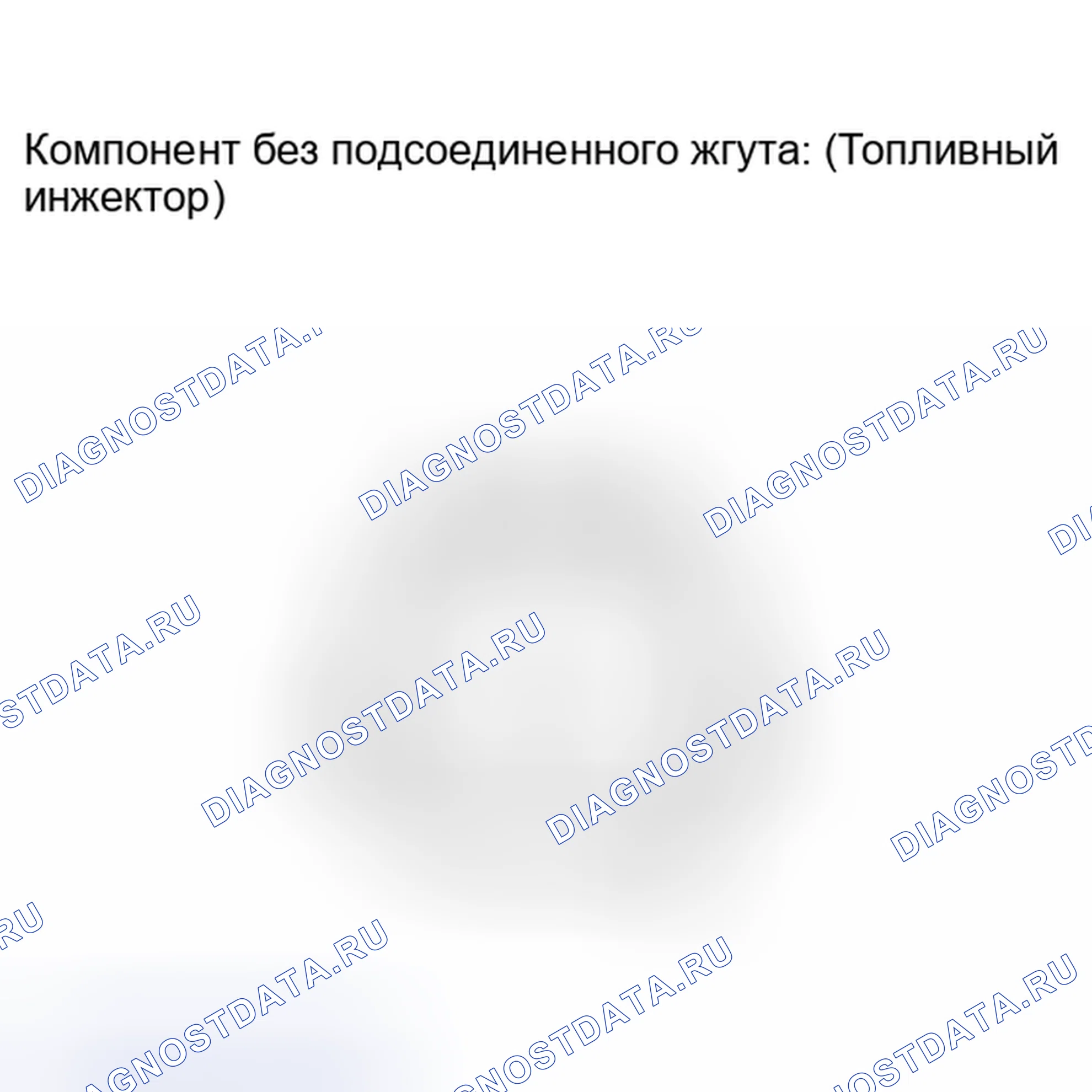 Рис. 225: ПРОВЕРКА топливной системы двигателя. Toyota Tundra II