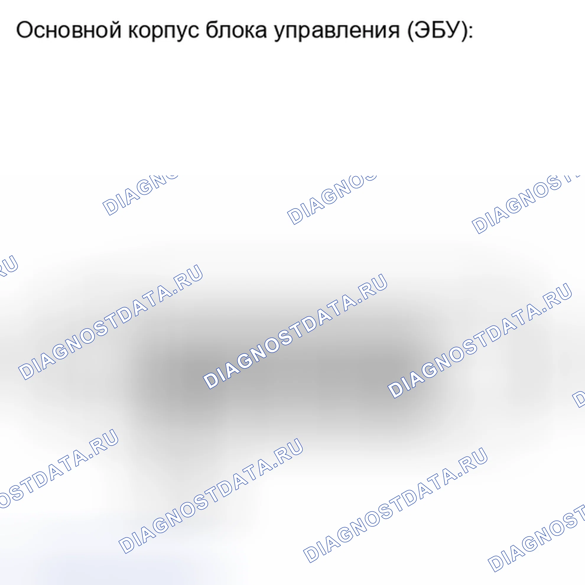 Рис. 92: ПОРЯДОК ВЫПОЛНЕНИЯ РАБОТ. Toyota Sequoia II рестайлинг