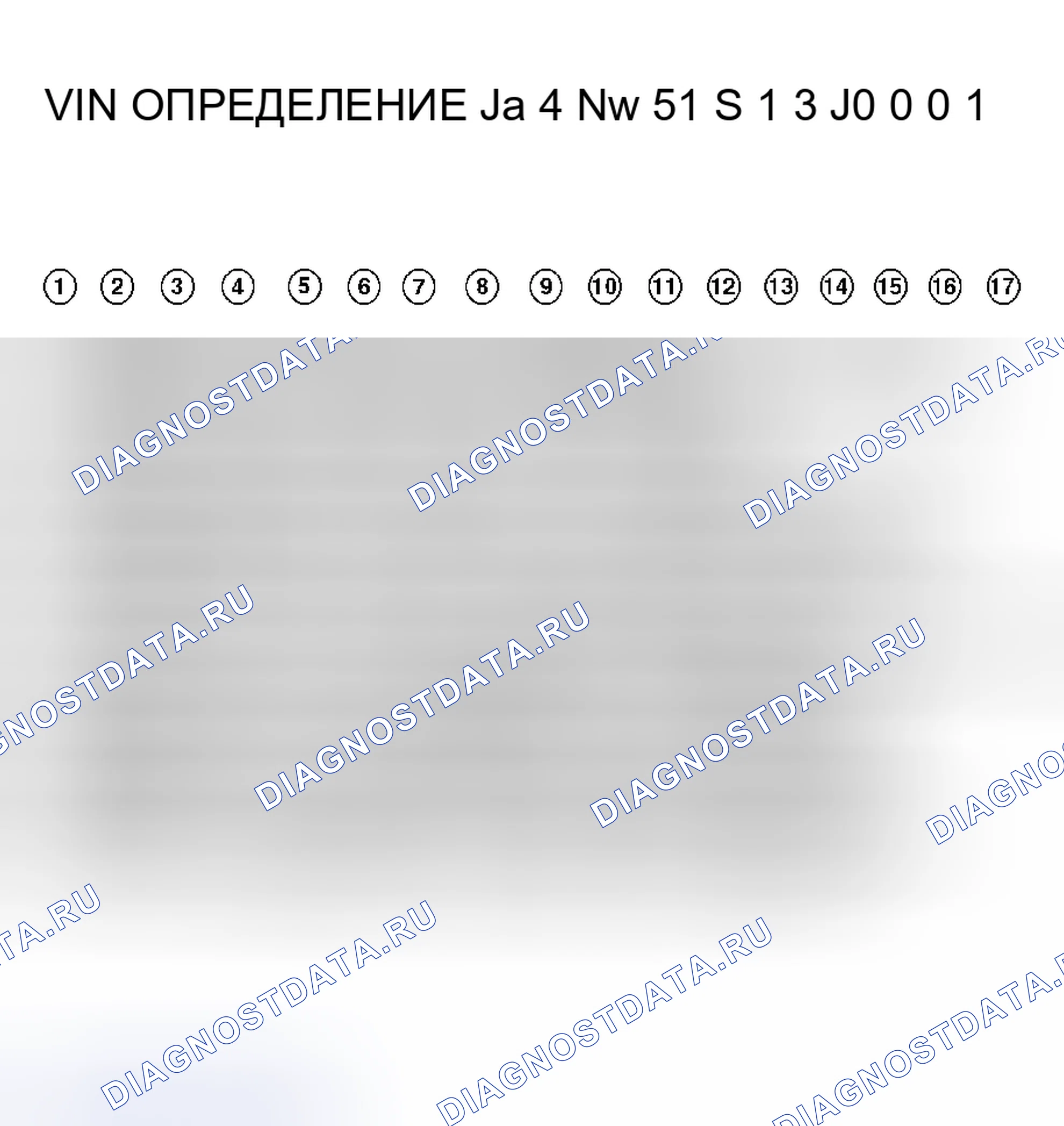 Рис. 17. Mitsubishi Lancer IX рестайлинг