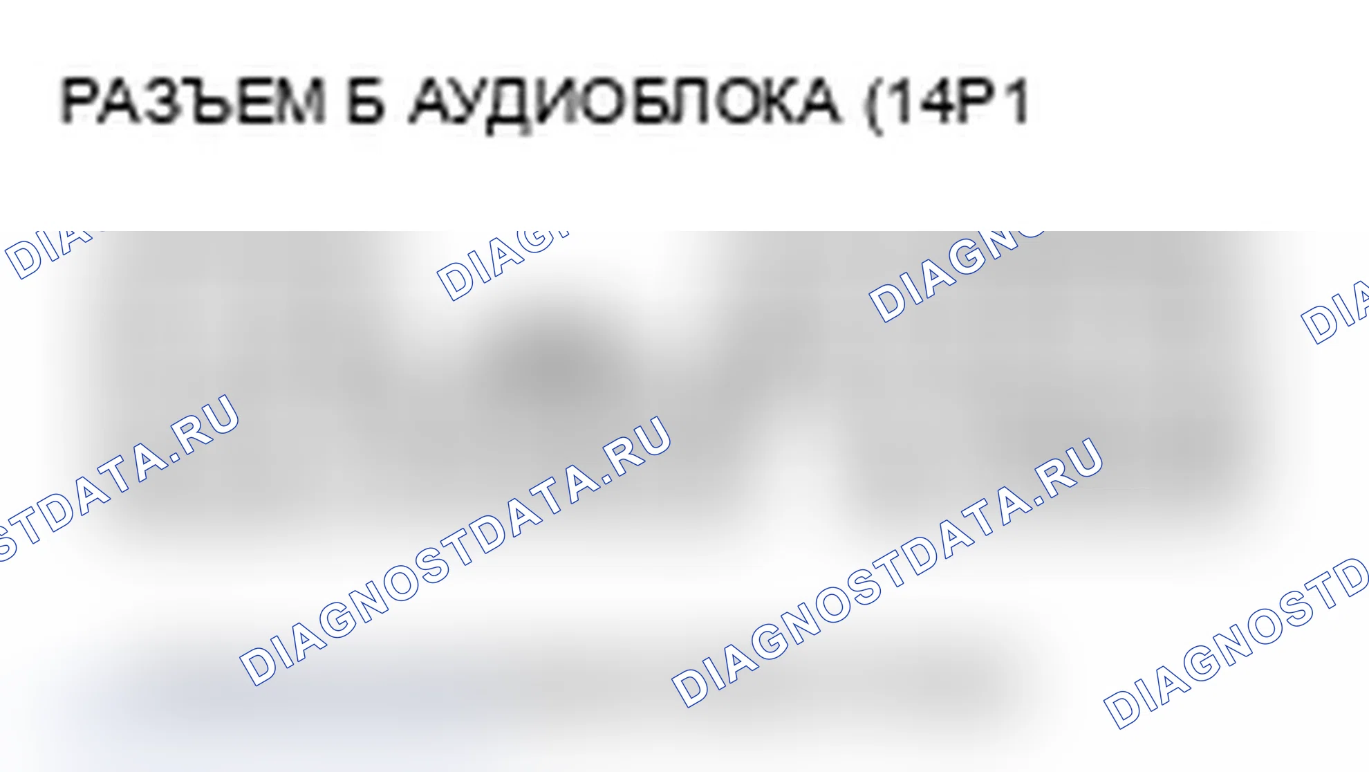 Рис. 461. Acura RDX I рестайлинг