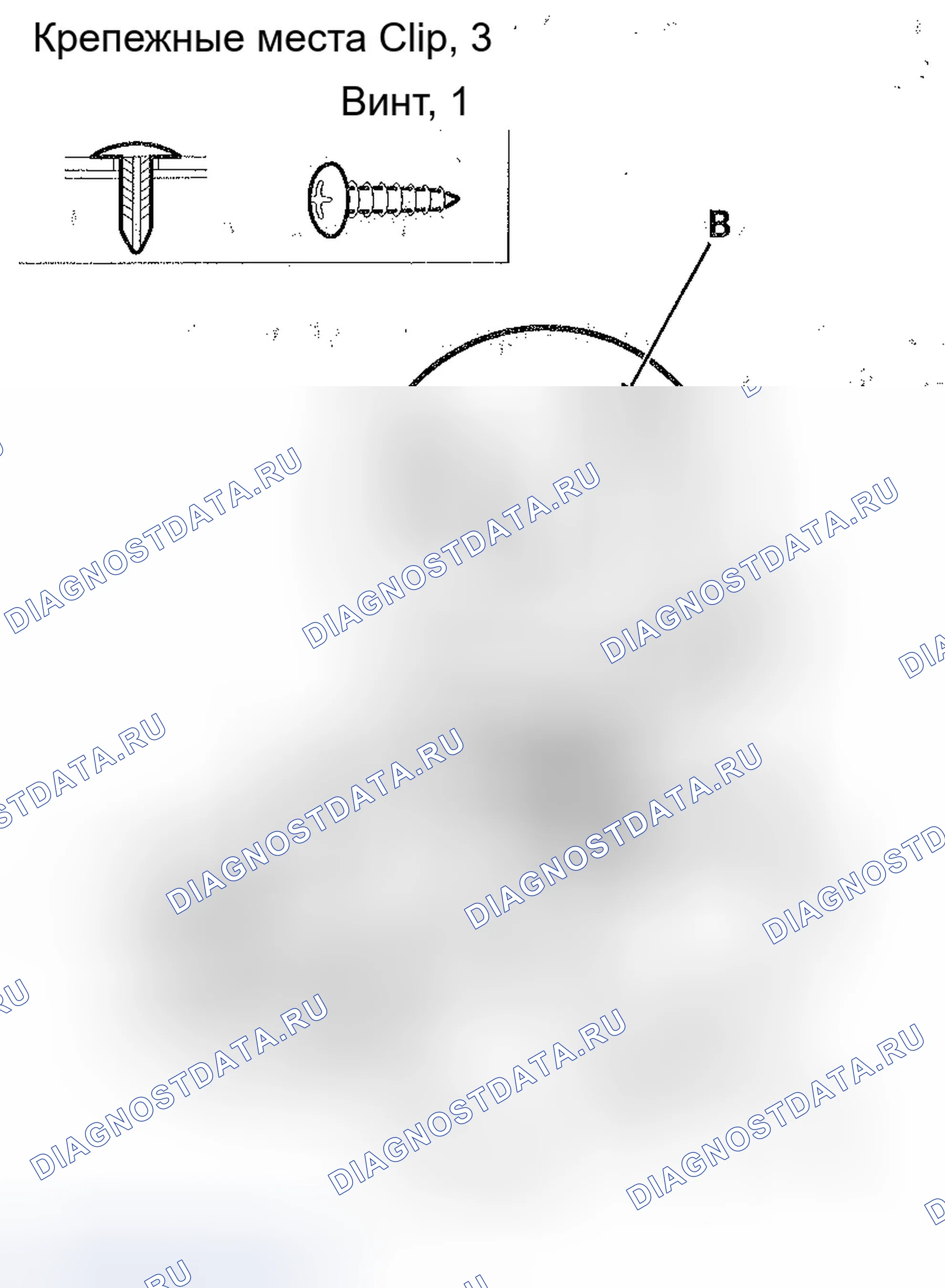 Рис. 33: Лицевое напольное покрытие. Honda Element YH2 рестайлинг 2