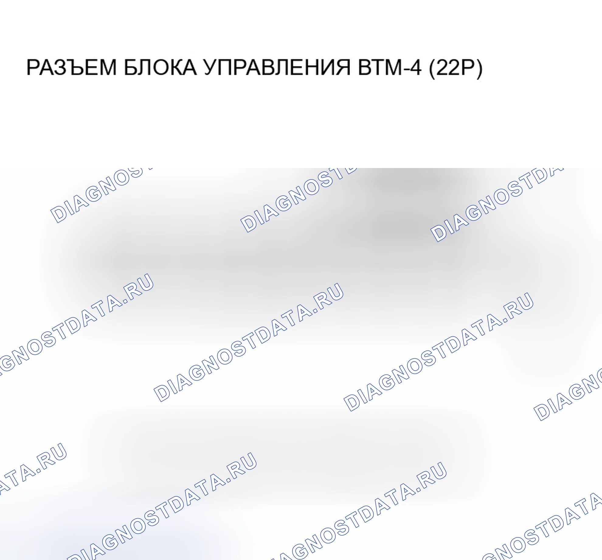 Рис. 46: расшифровка кода ошибки 45: Блок питания модулятора ABS. Honda Pilot I