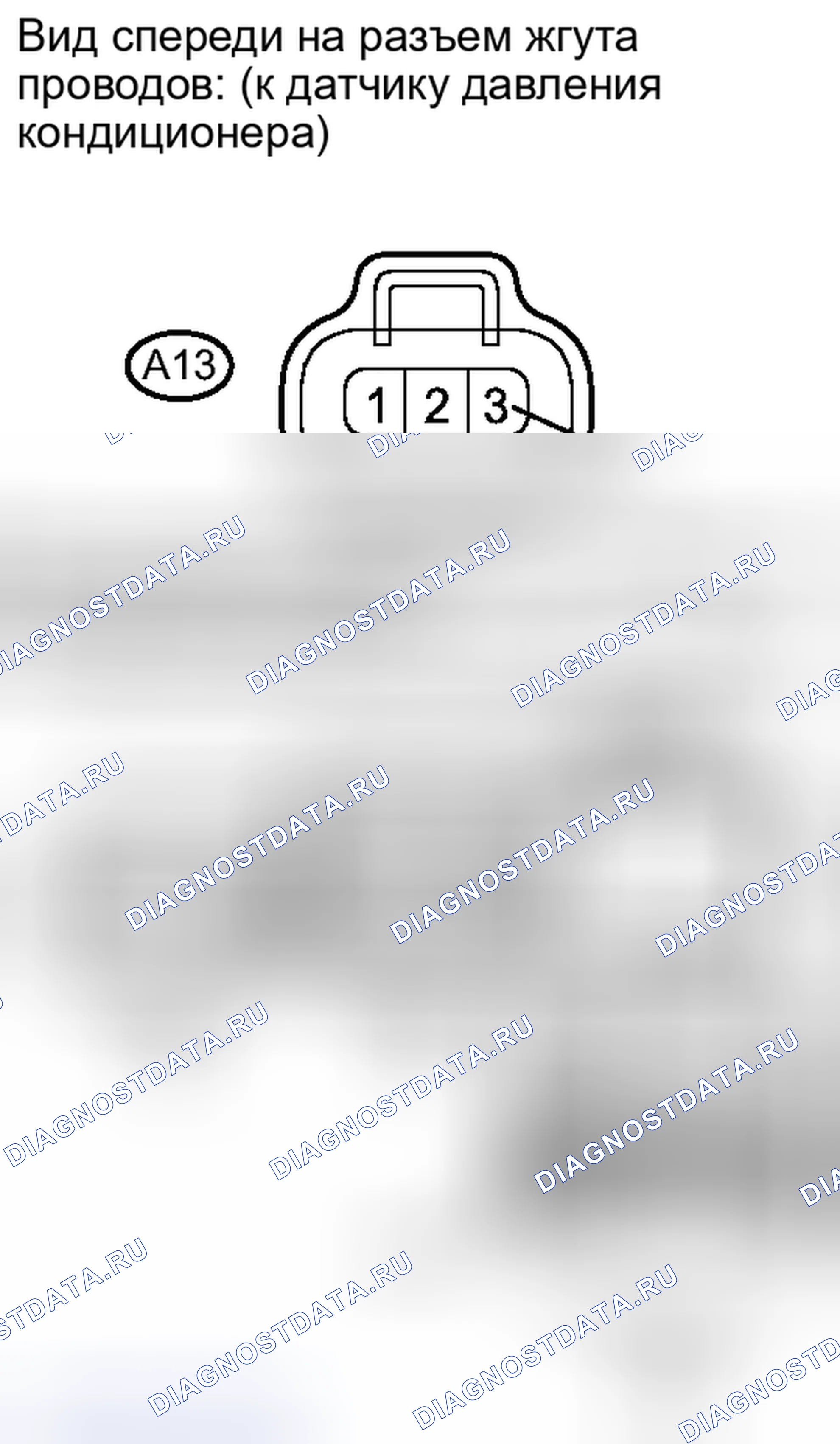 Рис. 274. Haval Xiaolong I