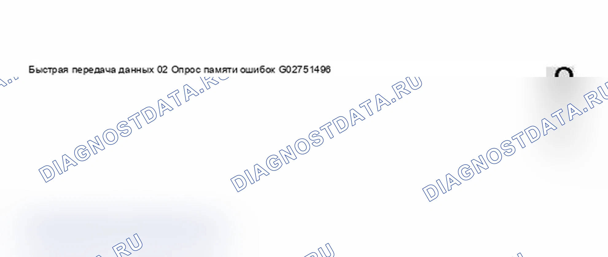 Рис. 61. Audi A4 B6