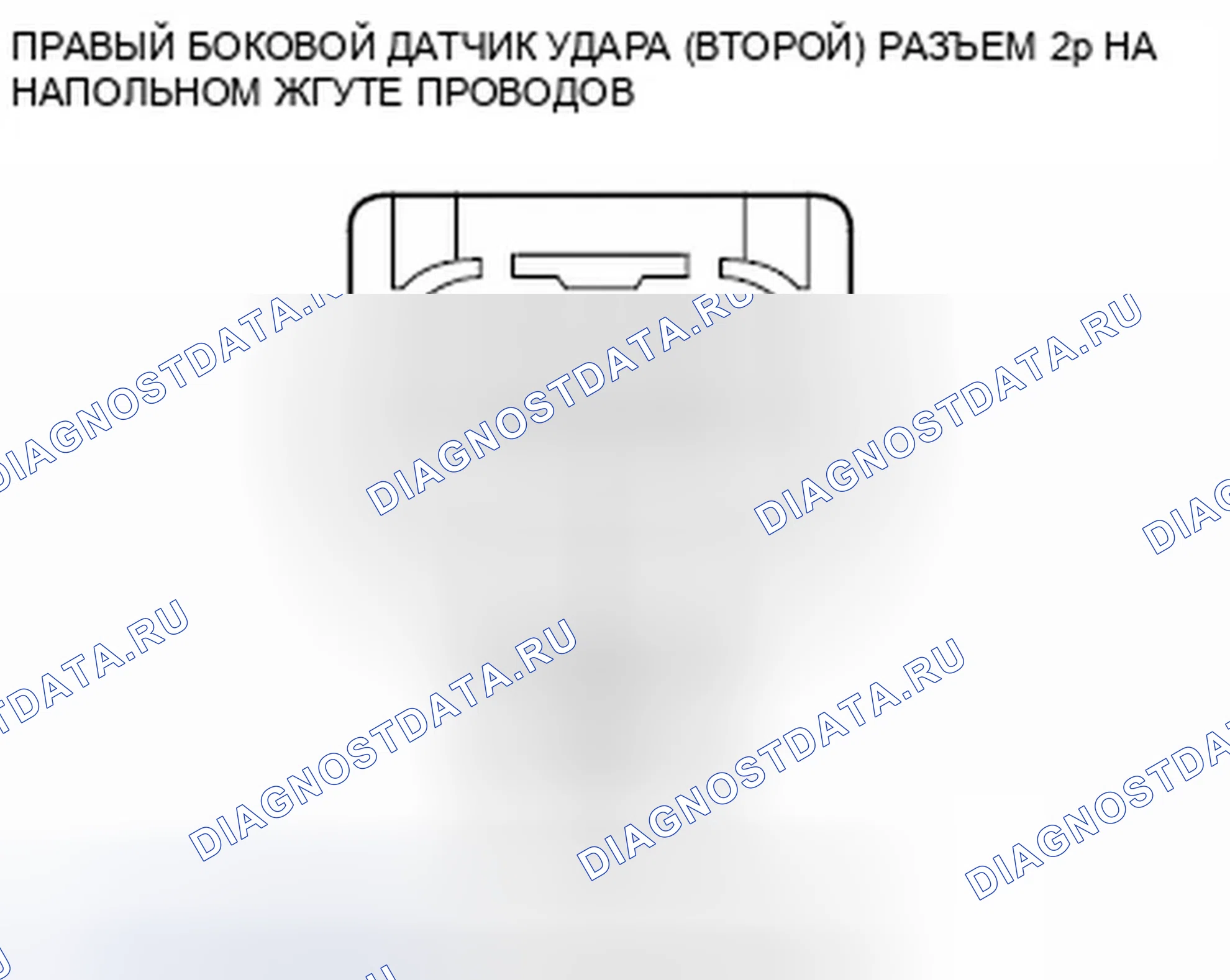 Рис. 184. Honda Fit GE