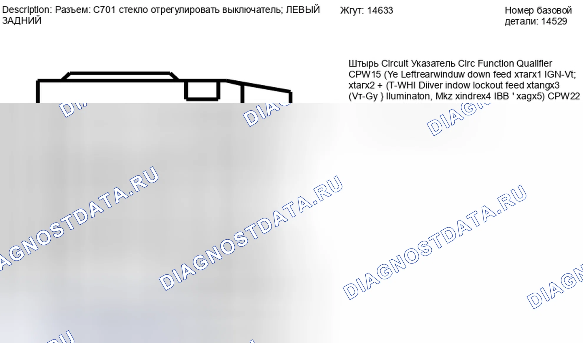 Рис. 209. Lincoln MKZ I