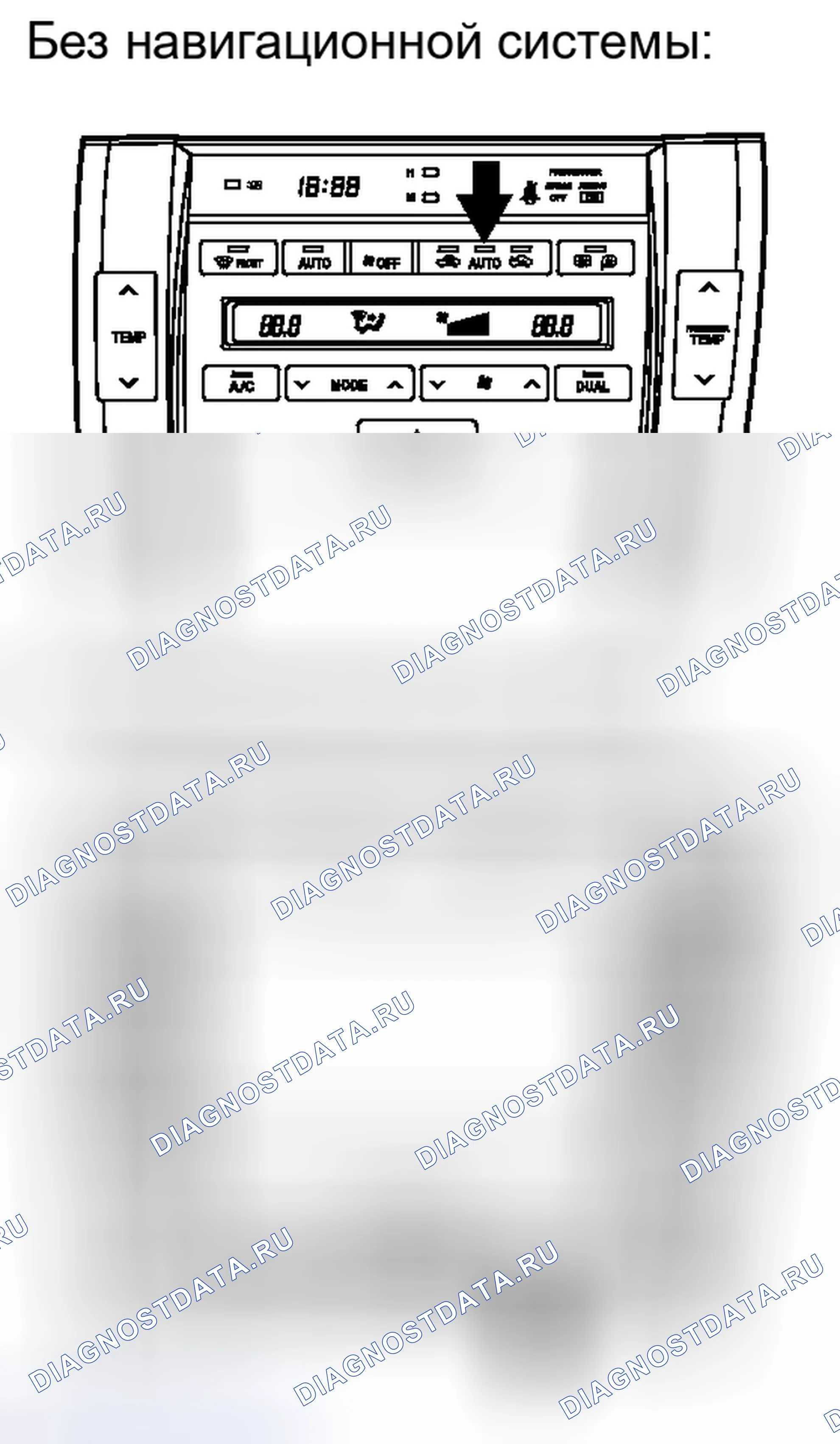 Рис. 168. Haval H4 I