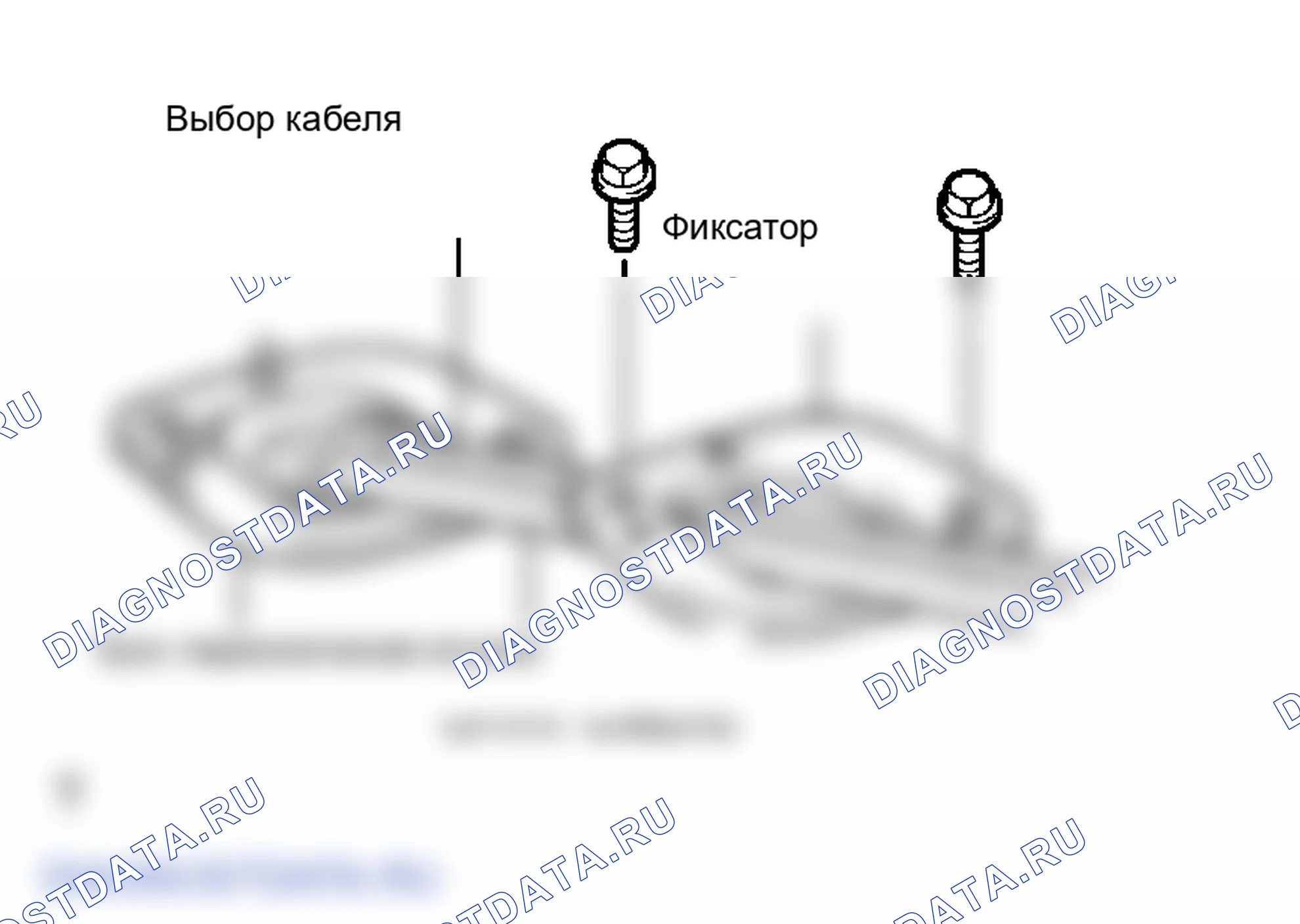 Рис. 6: ДЕМОНТАЖ. Toyota Camry Solara II