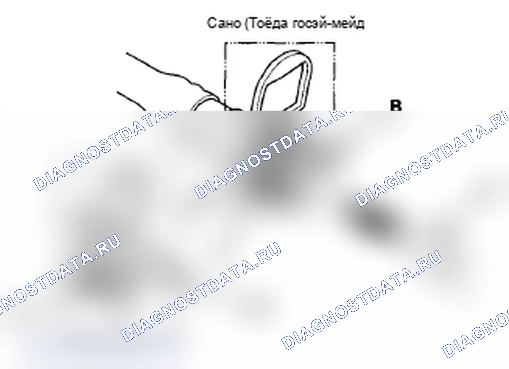 Рис. 91. Acura TL IV рестайлинг